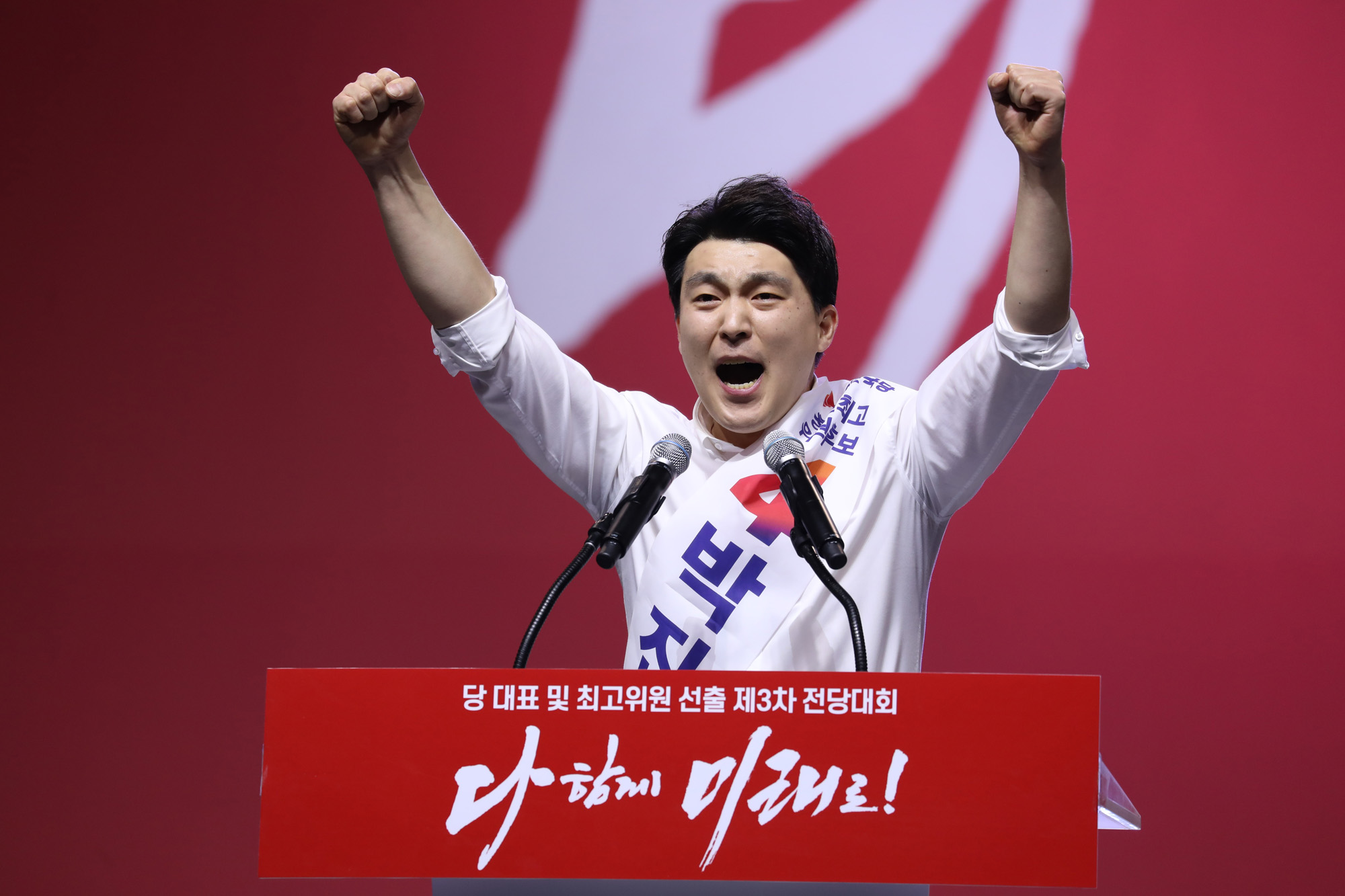 자유한국당제3차전당대회;한국당전당대회