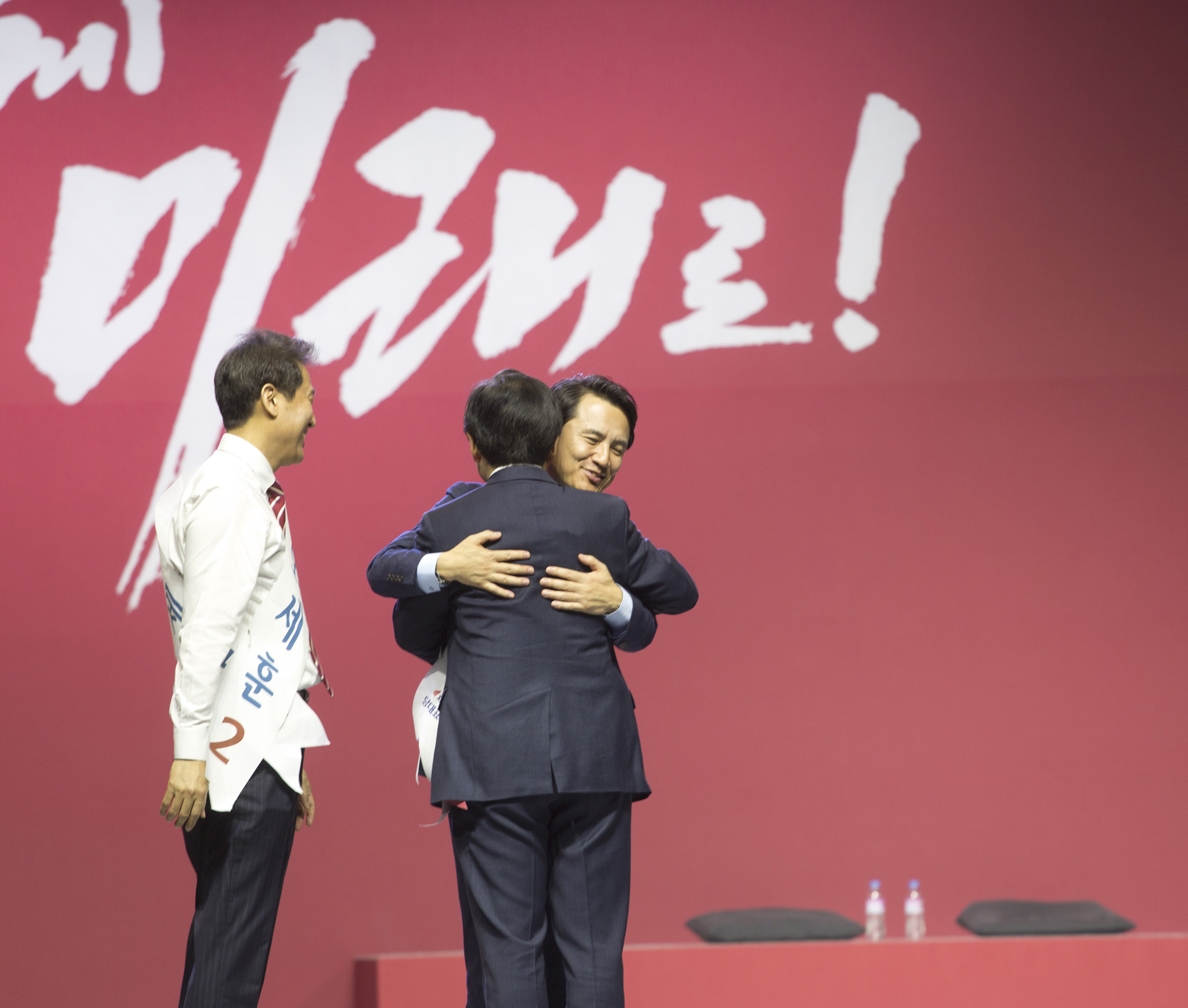 정치;정당;자유한국당;전당대회;최고위원;당대표;선출