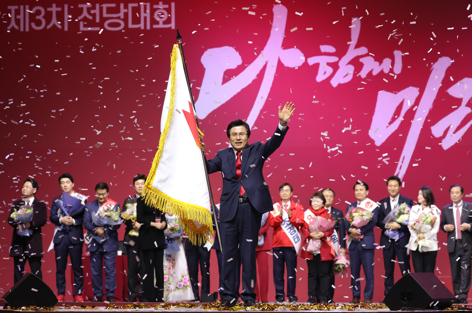 자유한국당제3차전당대회;한국당전당대회;황교안