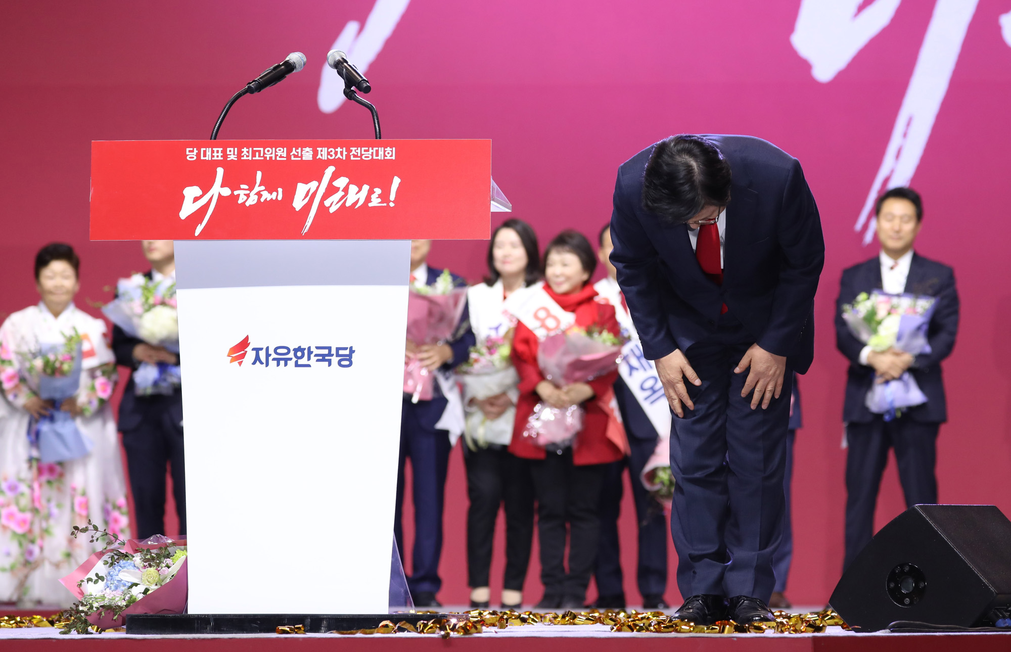 자유한국당제3차전당대회;한국당전당대회;황교안