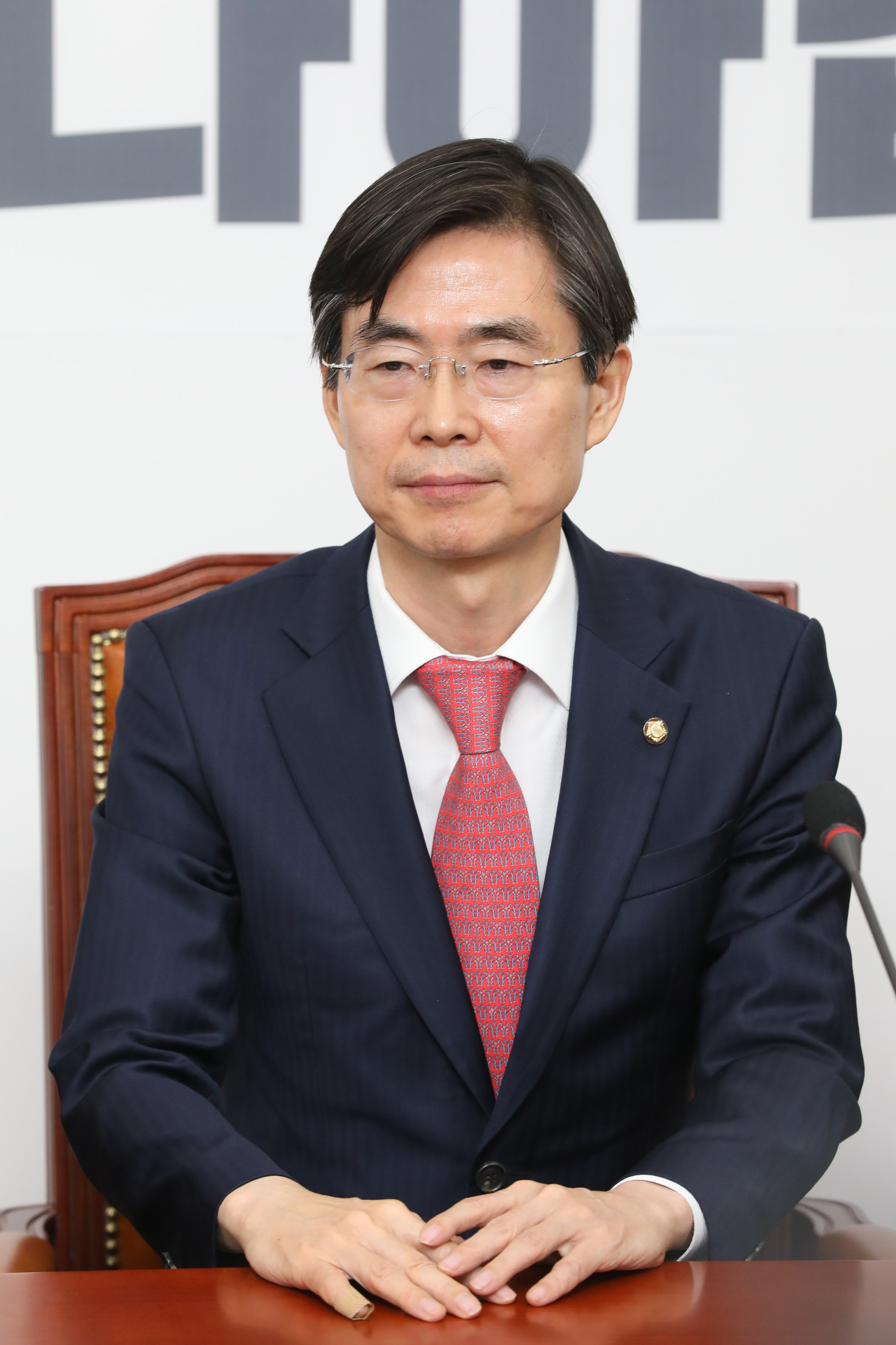자유한국당최고위원회의