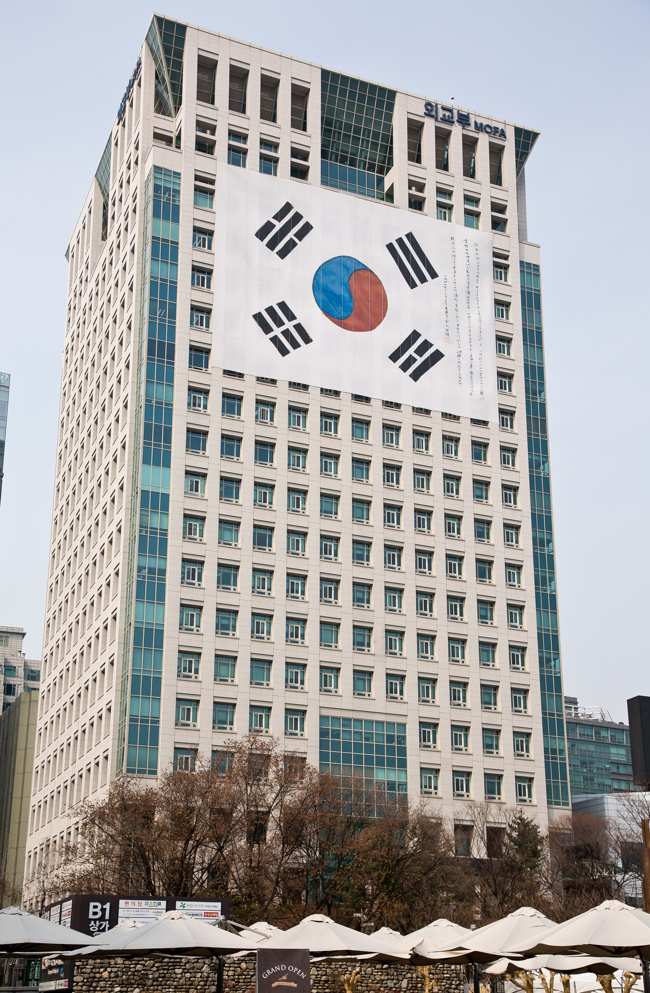 사회;세태;제100주년3.1절;삼일절;대형태극기;광화문태극기