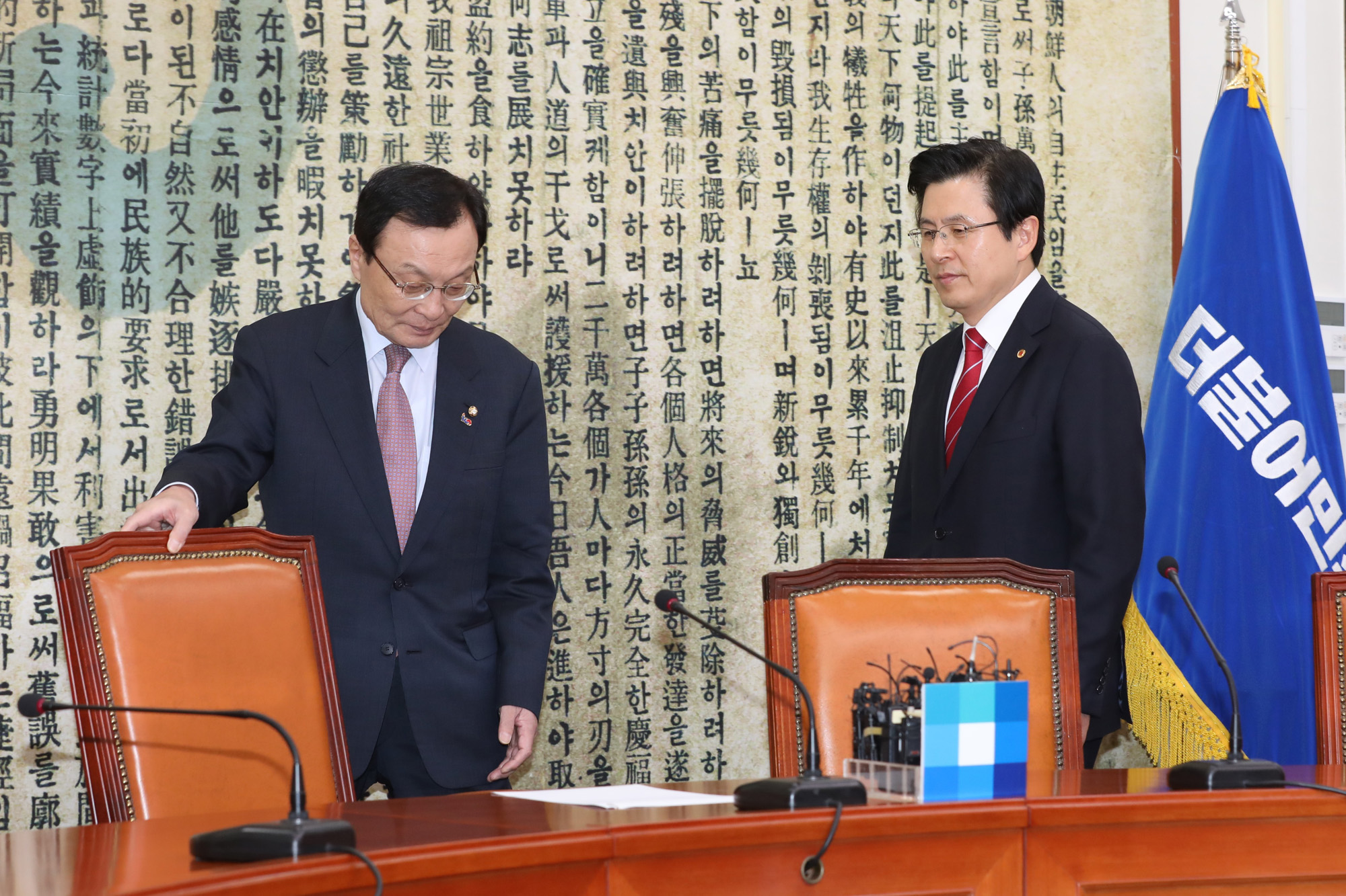 황교안대표;이해찬대표;황교안민주당예방