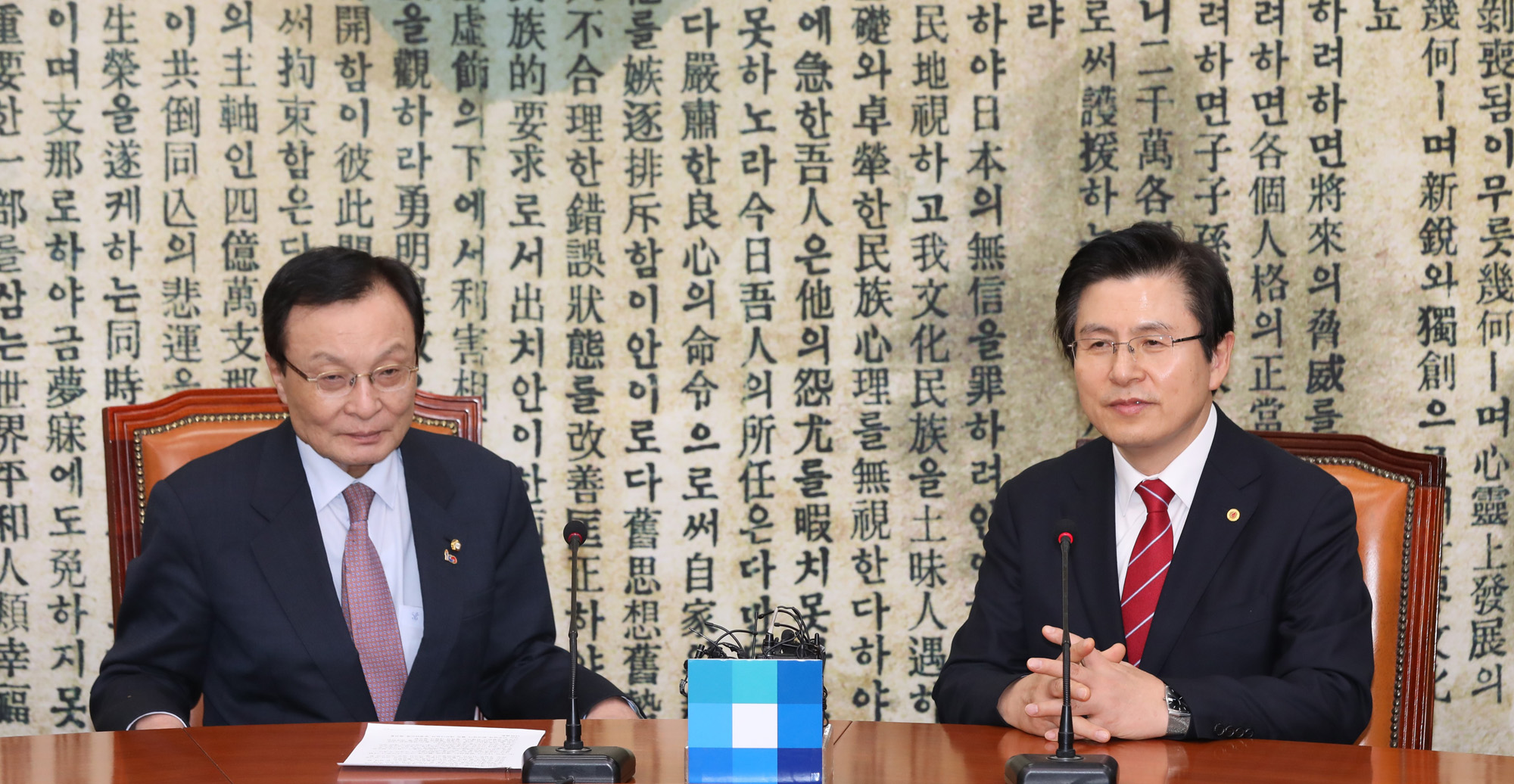 황교안대표;이해찬대표;황교안민주당예방