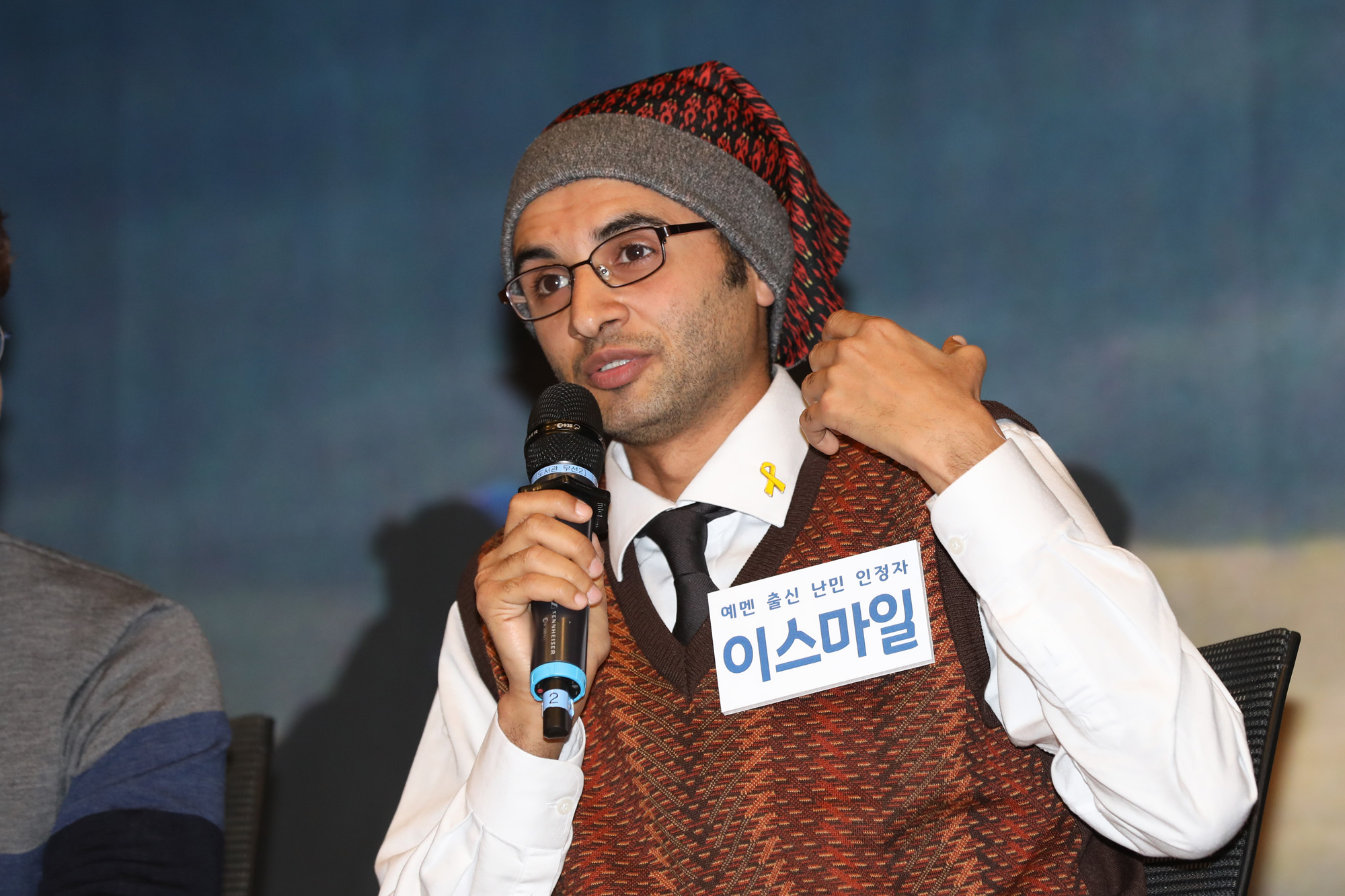 이스마일;예맨난민인정자;청년정책토크콘서트;우리곁의난민