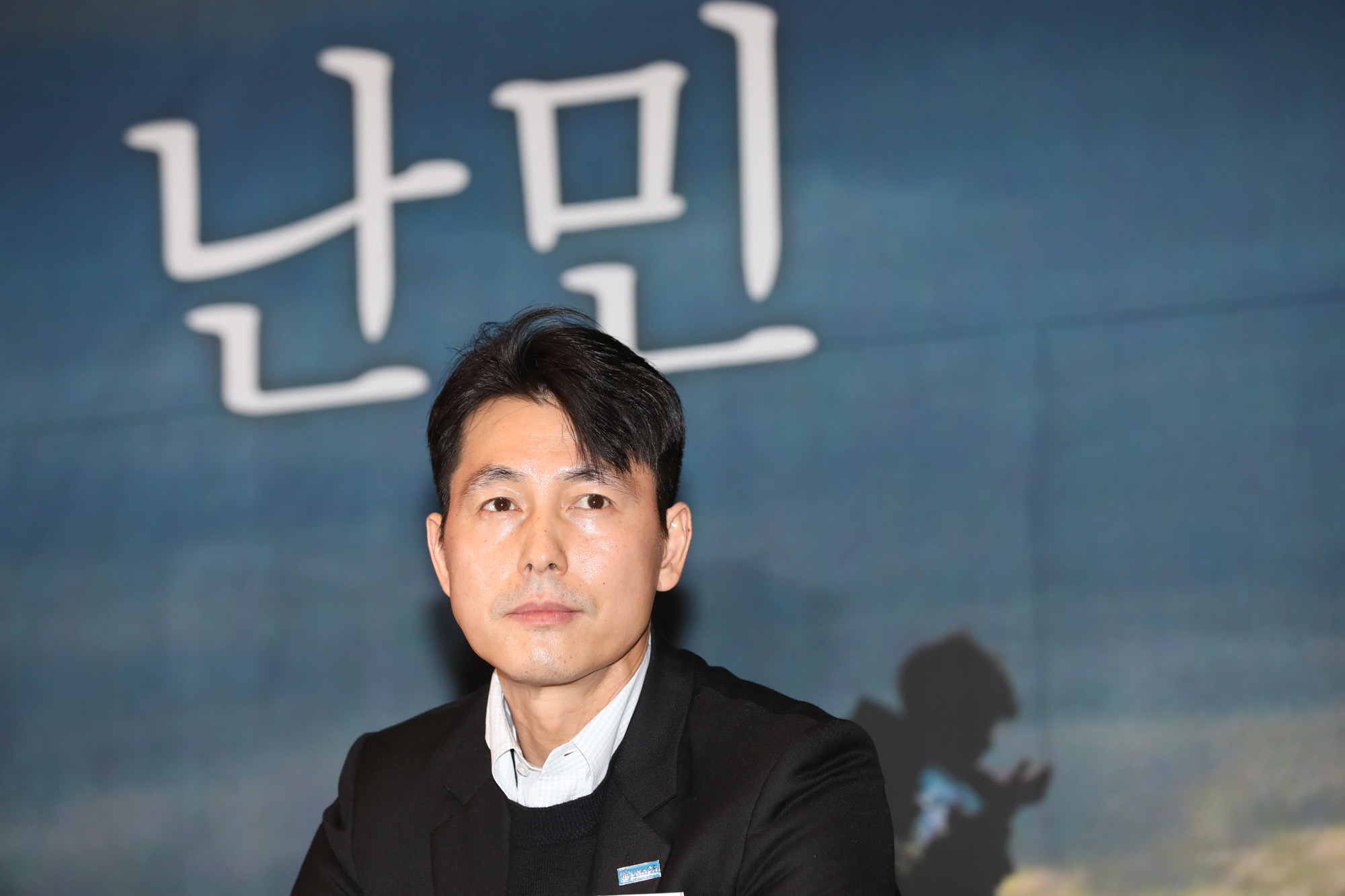 정우성;유엔난민기구친선대사;청년정책토크콘서트;우리곁의난민