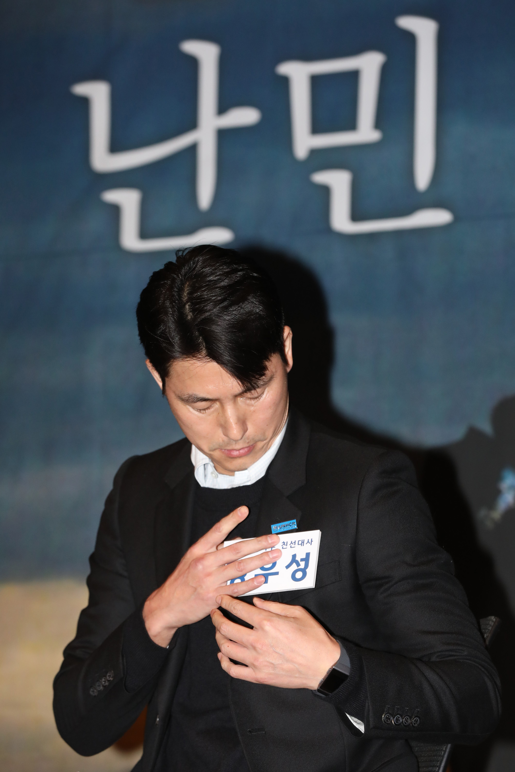 정우성;유엔난민기구친선대사;청년정책토크콘서트;우리곁의난민