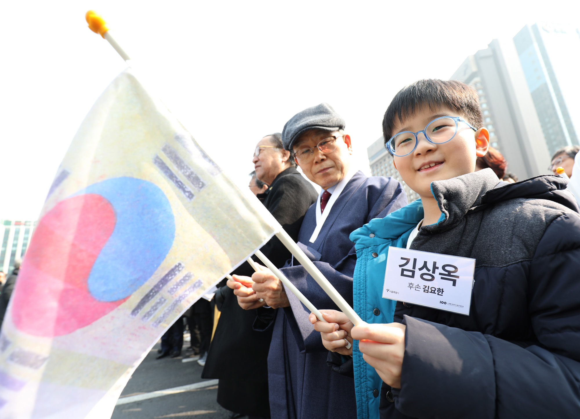 3.1절;삼일절;3.1절100주년