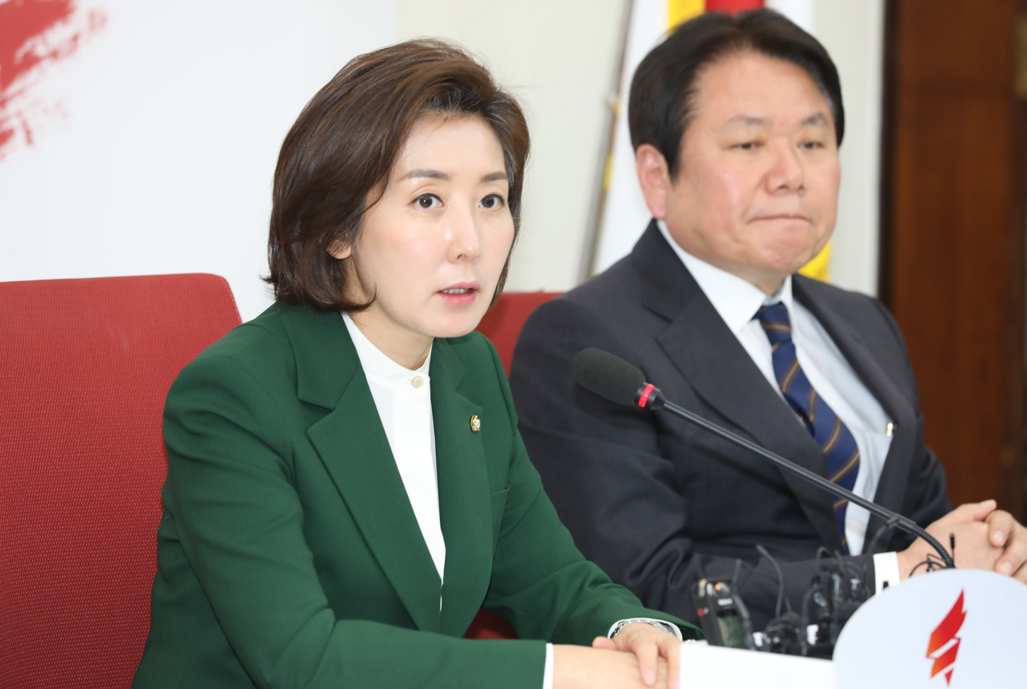 자유한국당;국회소집요구서제출;나경원원내대표