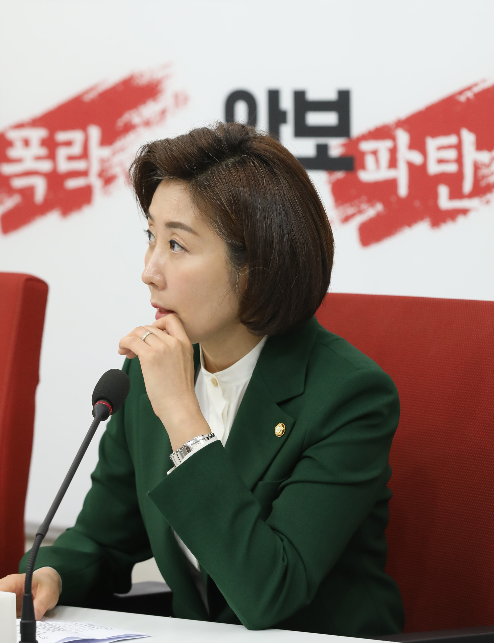 자유한국당;국회소집요구서제출;나경원원내대표