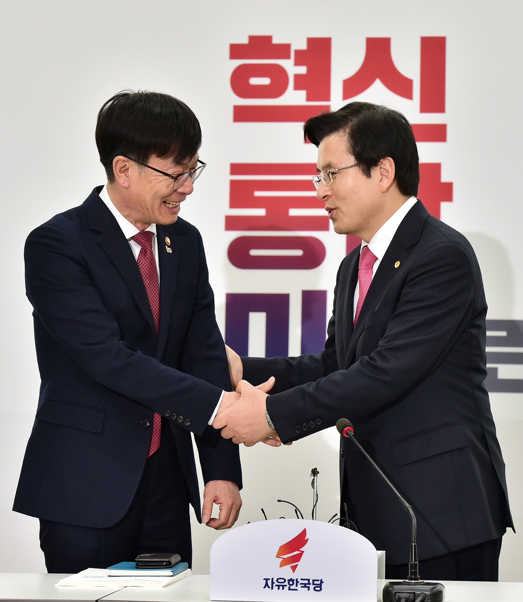 황교안대표;김상조공정거래위원장;한국당예방