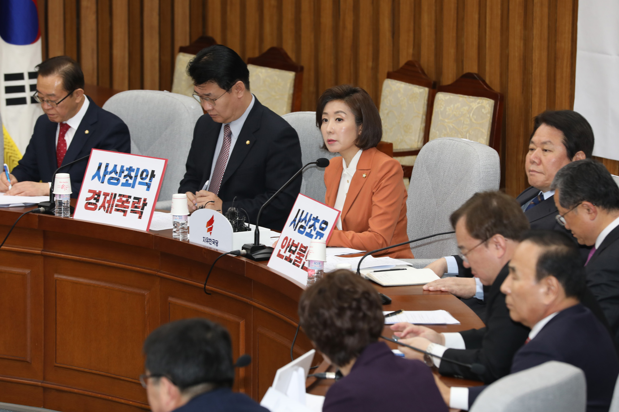자유한국당원내대책회의;나경원원내대표