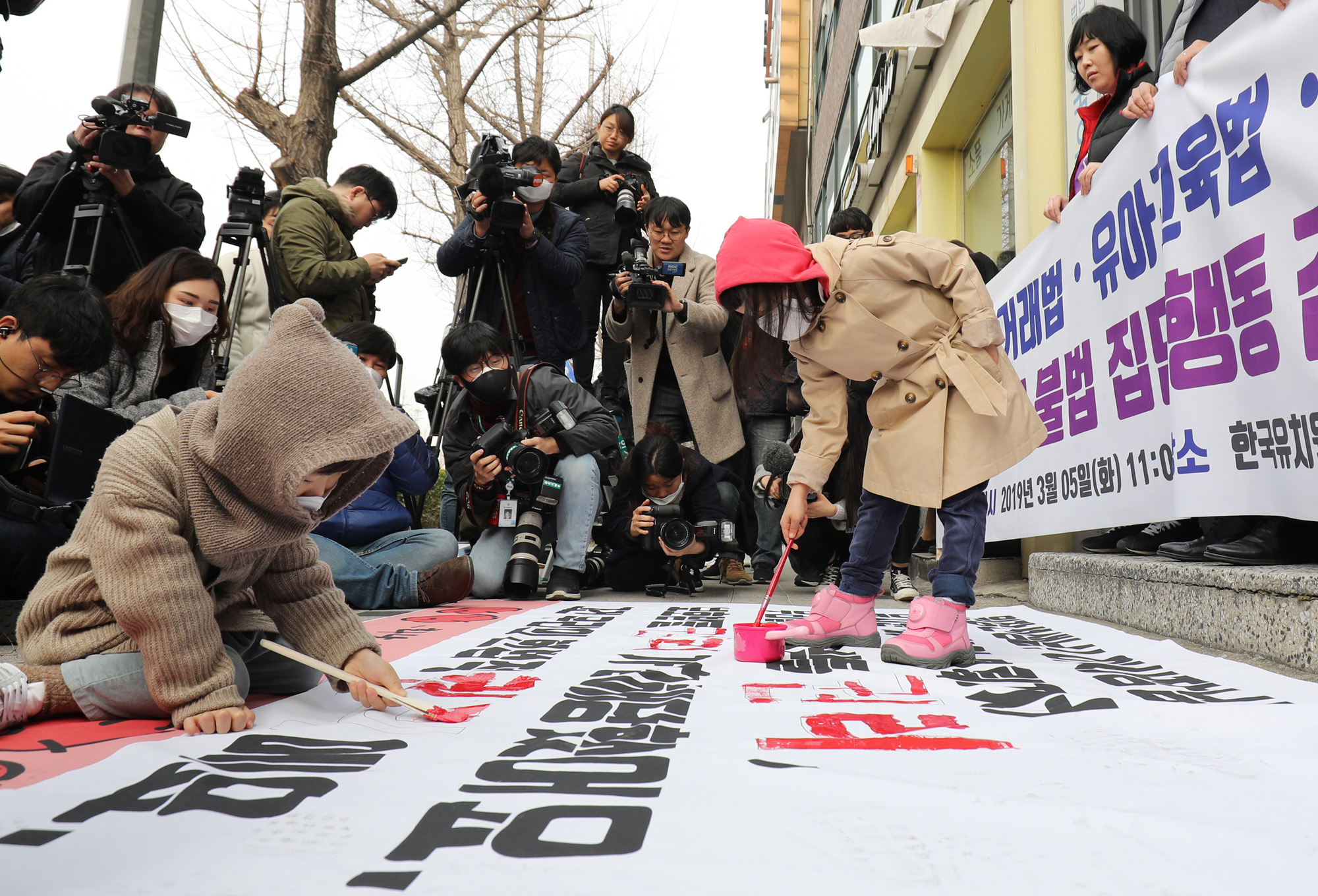 한유총;한국유치원총연합회;정치하는엄마들