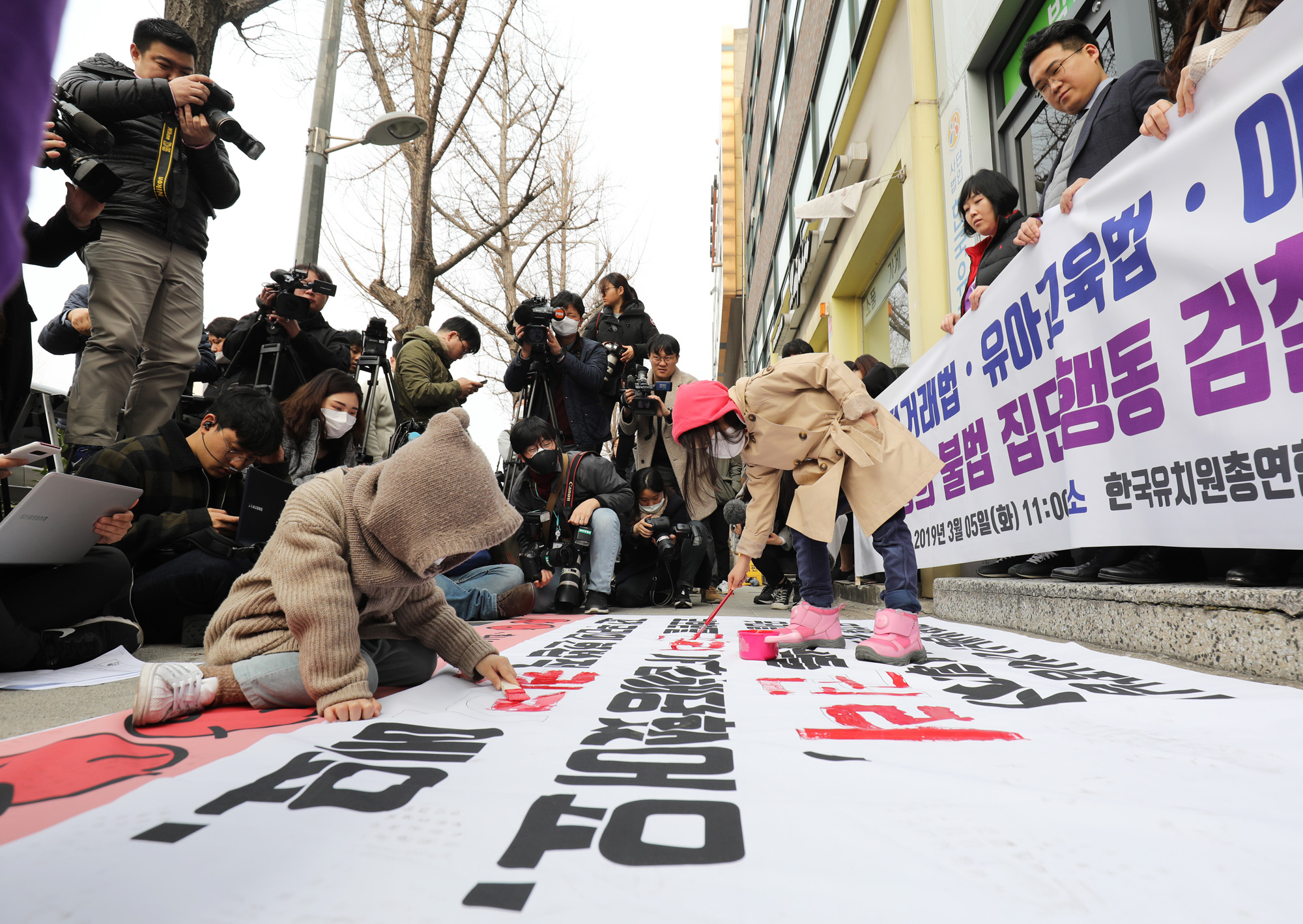 한유총;한국유치원총연합회;정치하는엄마들