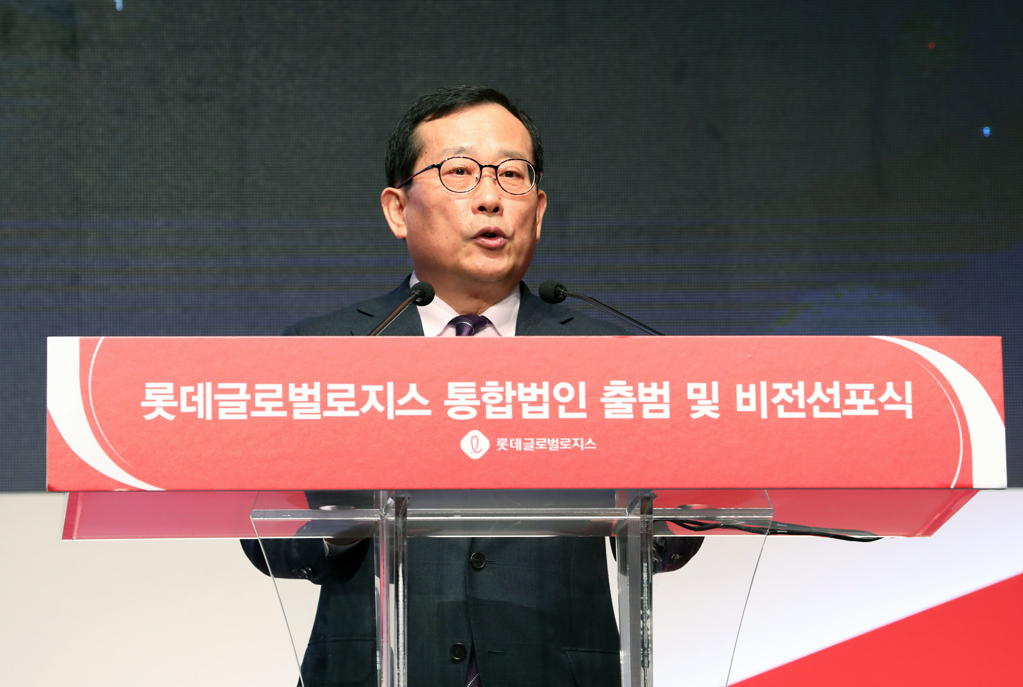 롯데;롯데글로벌로지스;박찬복