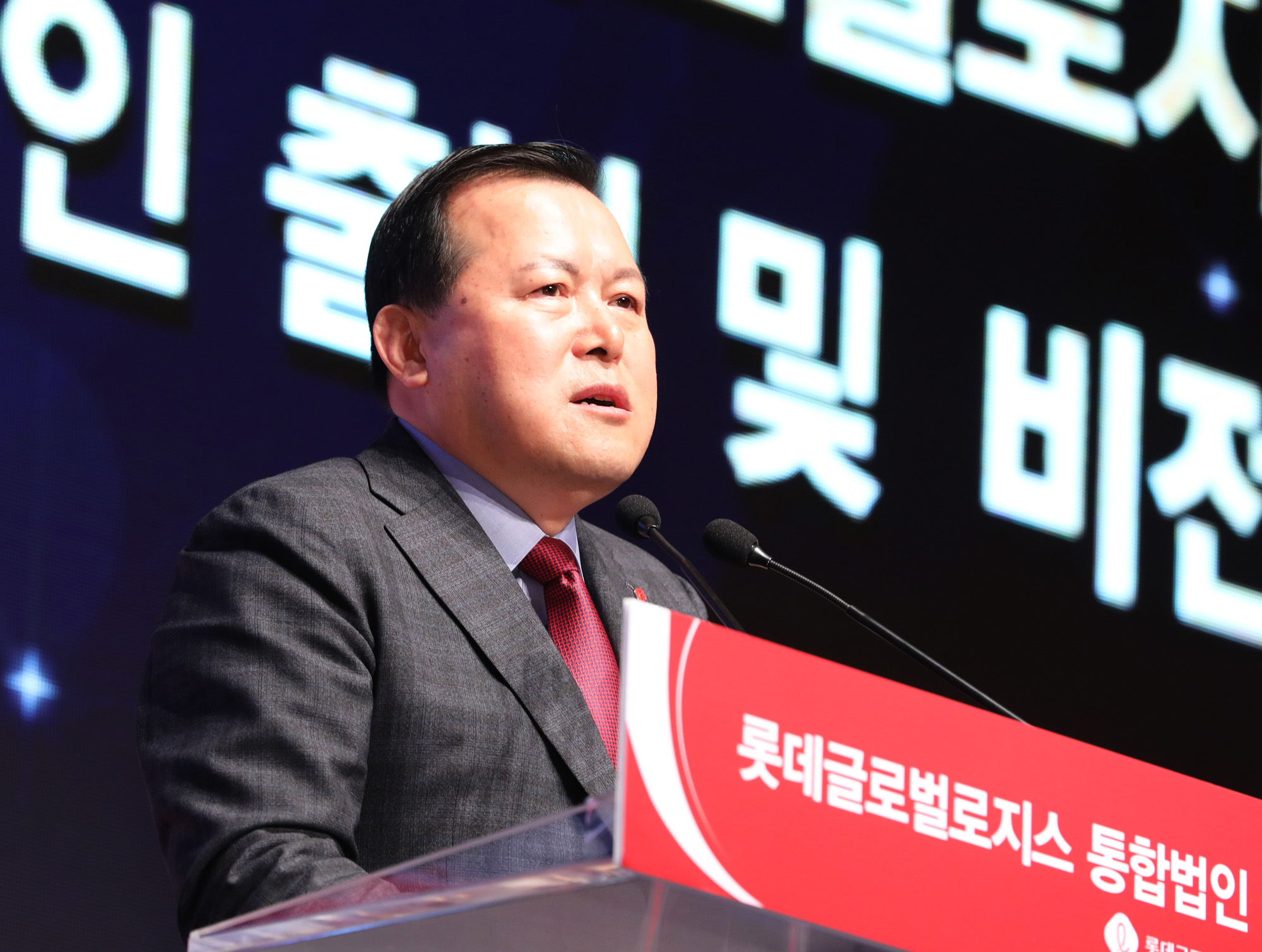 롯데;롯데글로벌로지스;황각규
