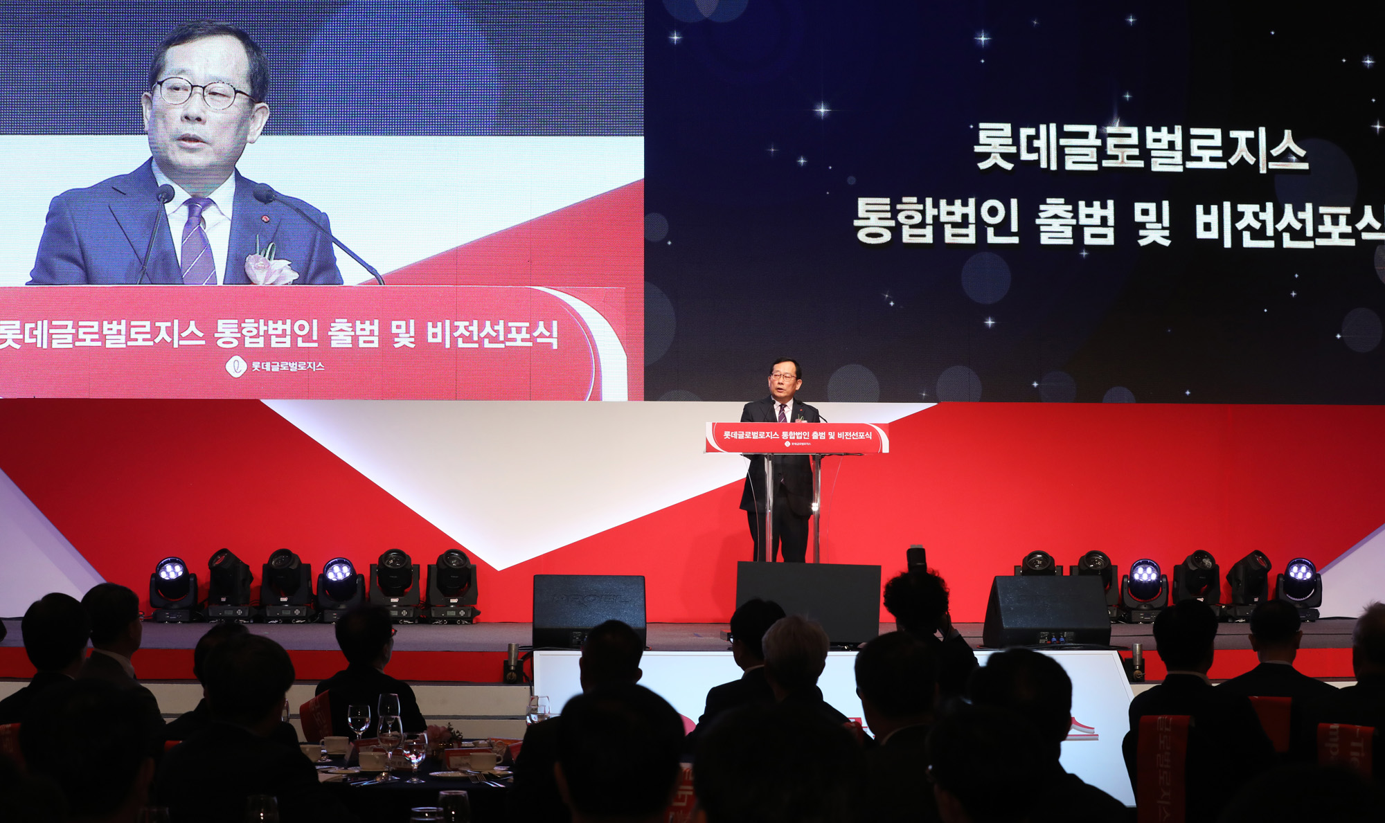롯데;롯데글로벌로지스;박찬복
