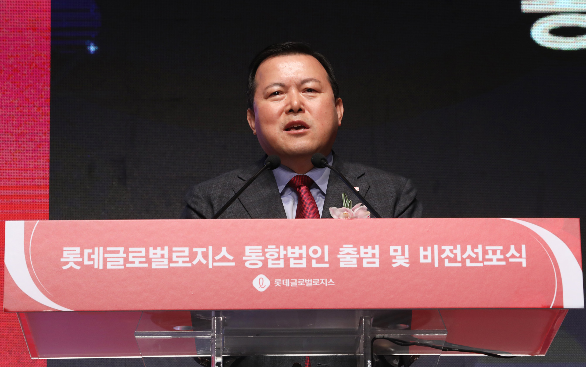 롯데;롯데글로벌로지스;황각규