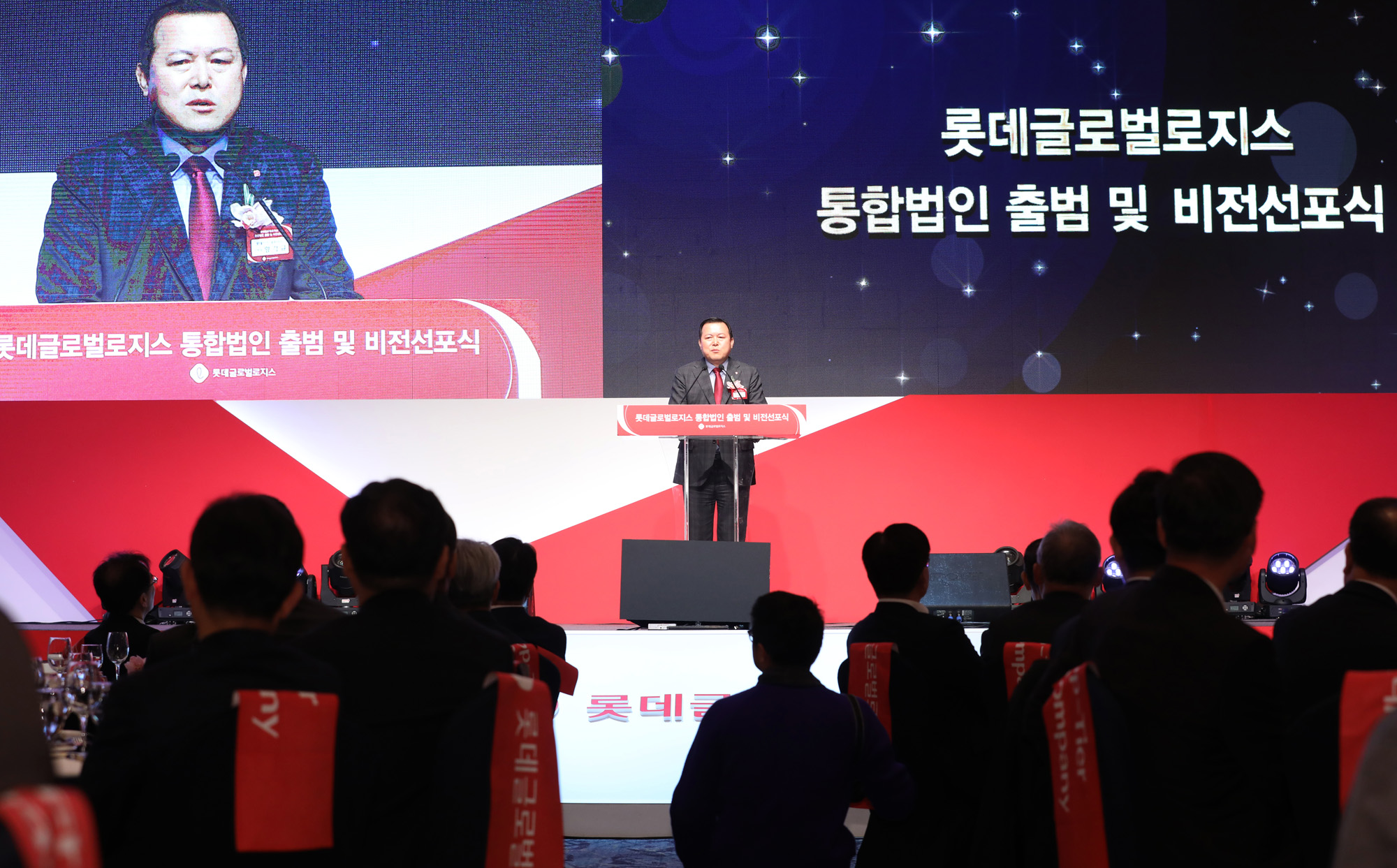 롯데;롯데글로벌로지스;황각규