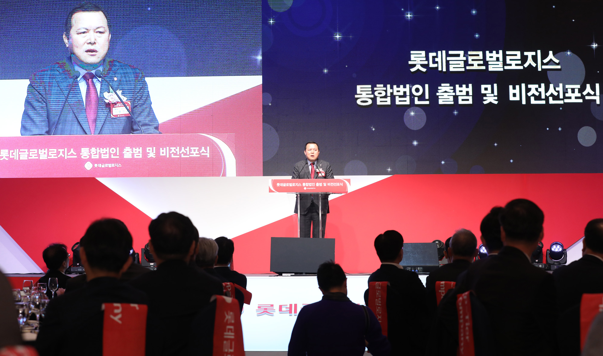 롯데;롯데글로벌로지스;황각규