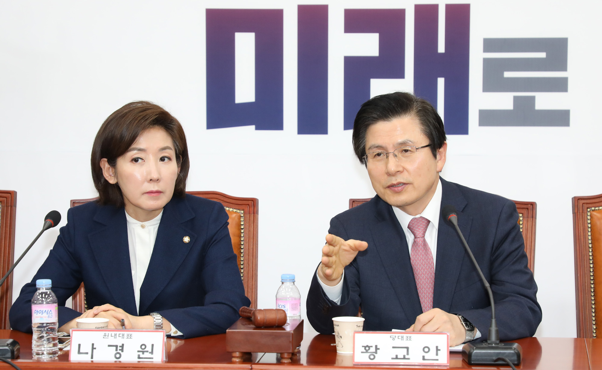 자유한국당중진의원연석회의;황교안대표