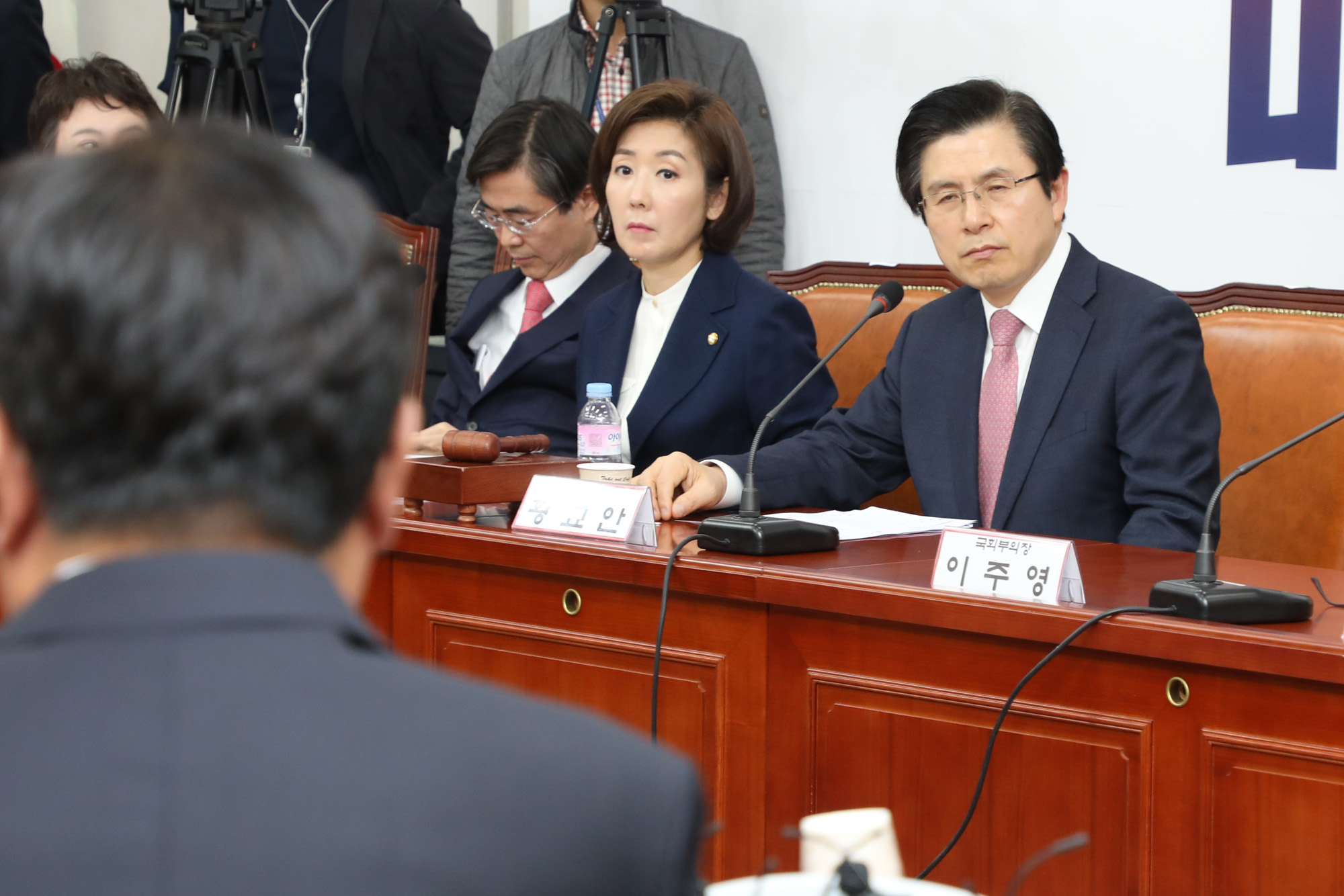 자유한국당중진의원연석회의;황교안대표