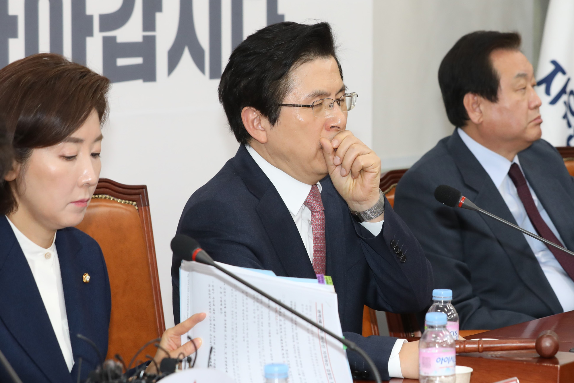 자유한국당중진의원연석회의;황교안대표