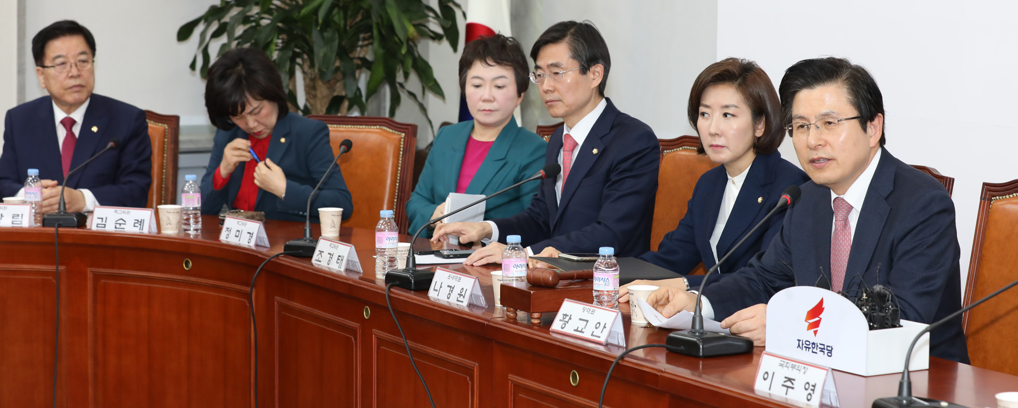 자유한국당중진의원연석회의;황교안대표