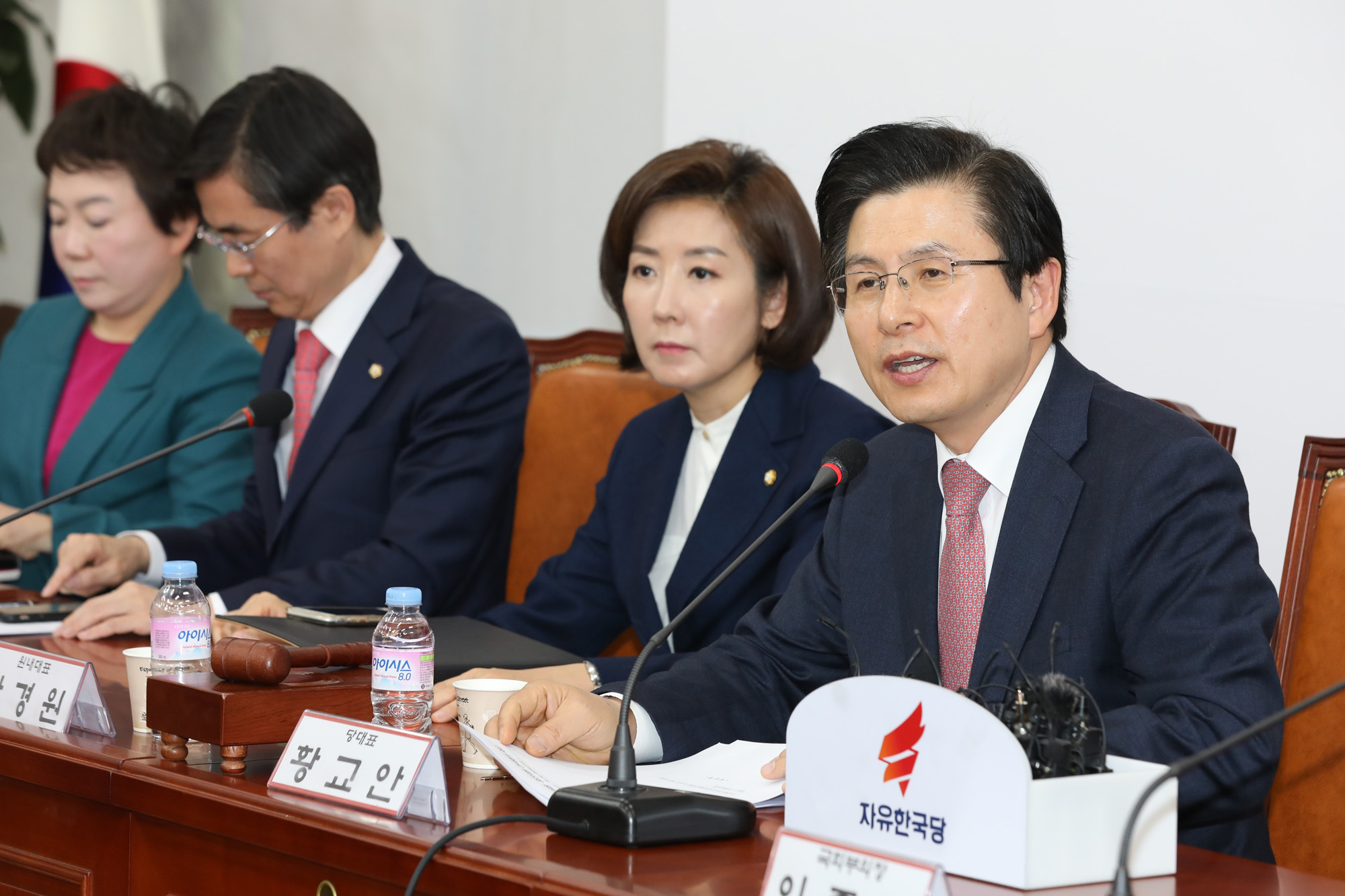 자유한국당중진의원연석회의;황교안대표