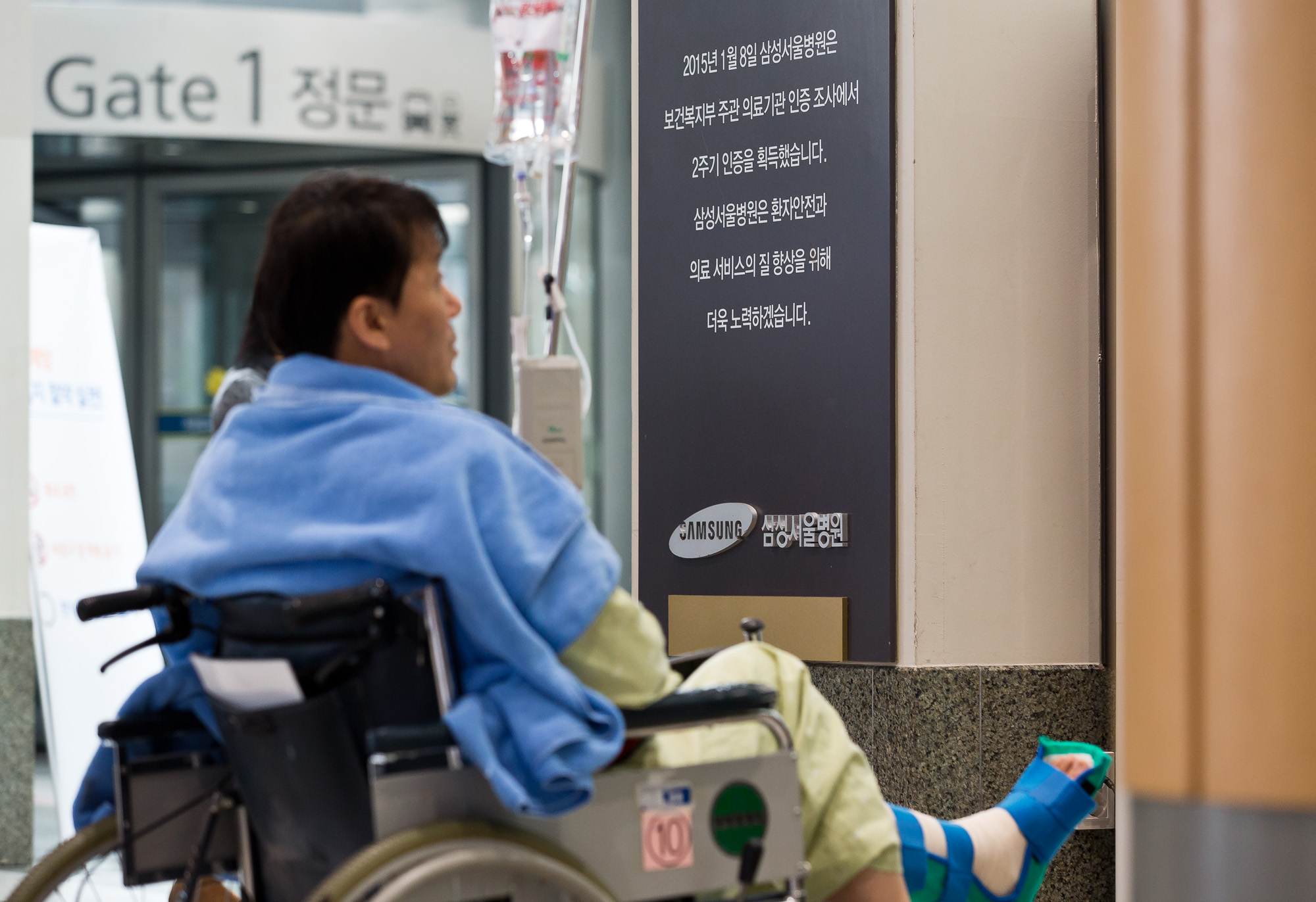사회;사건사고;사망사건은폐의혹;삼성서울병원;의료사고