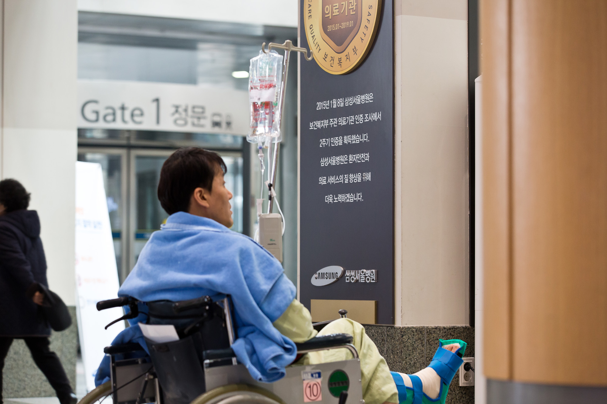 사회;사건사고;사망사건은폐의혹;삼성서울병원;의료사고