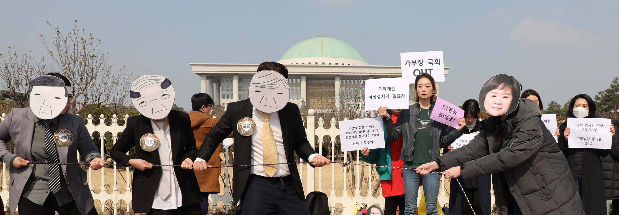 페미당창당모임;여성정치참여확대