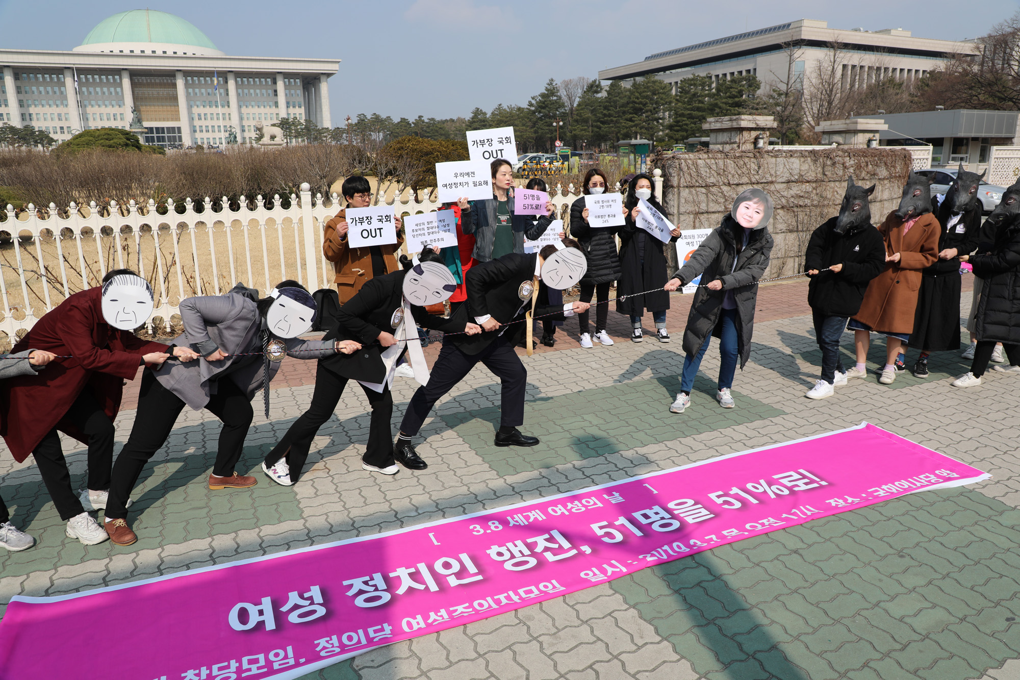 페미당창당모임;여성정치참여확대