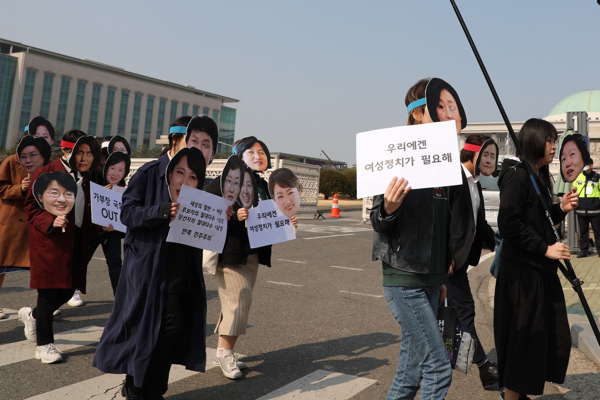 페미당창당모임;여성정치참여확대