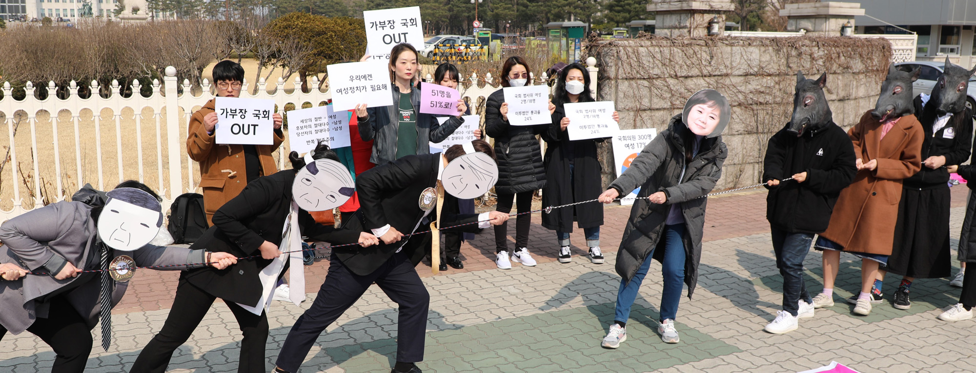 페미당창당모임;여성정치참여확대