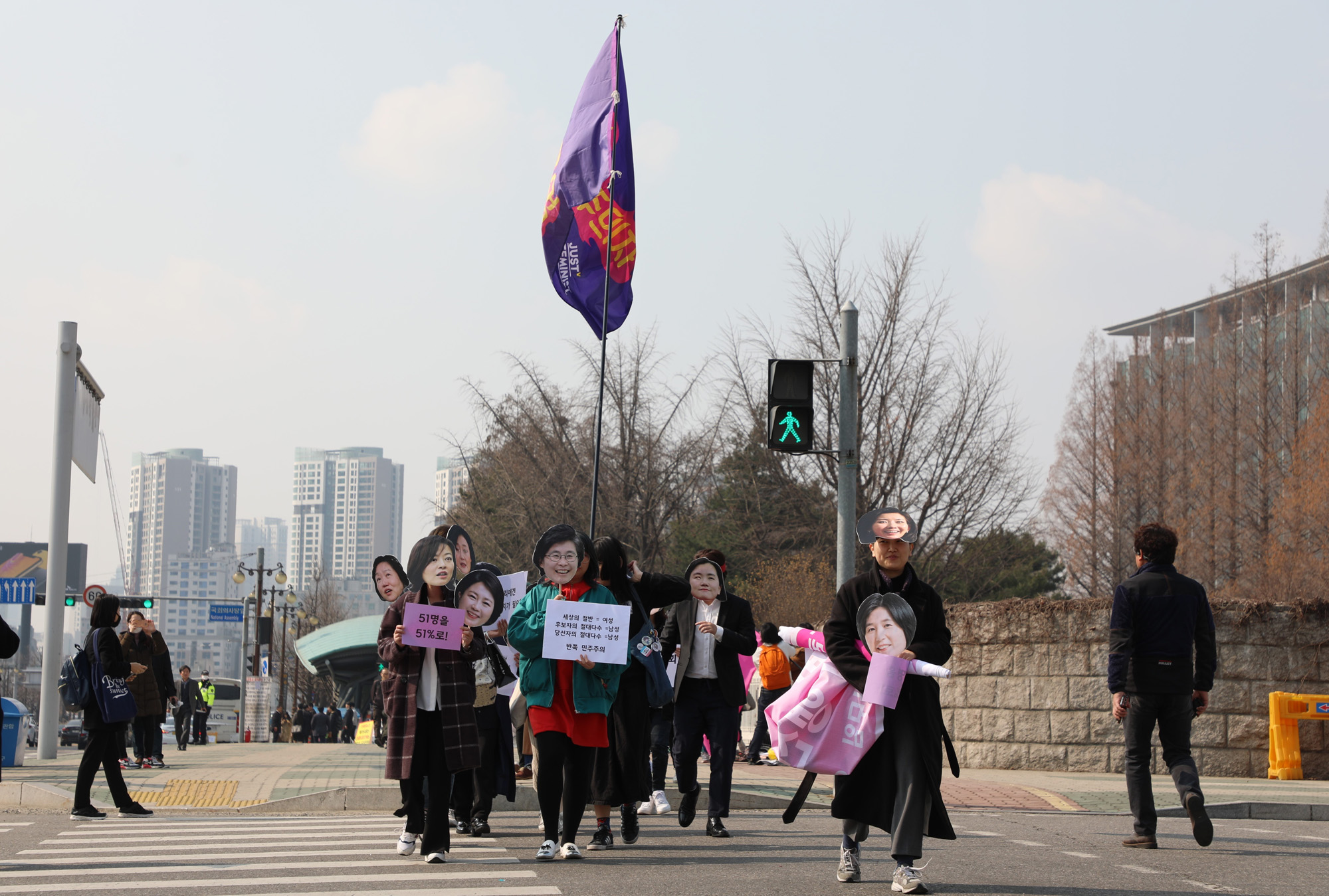 페미당창당모임;여성정치참여확대