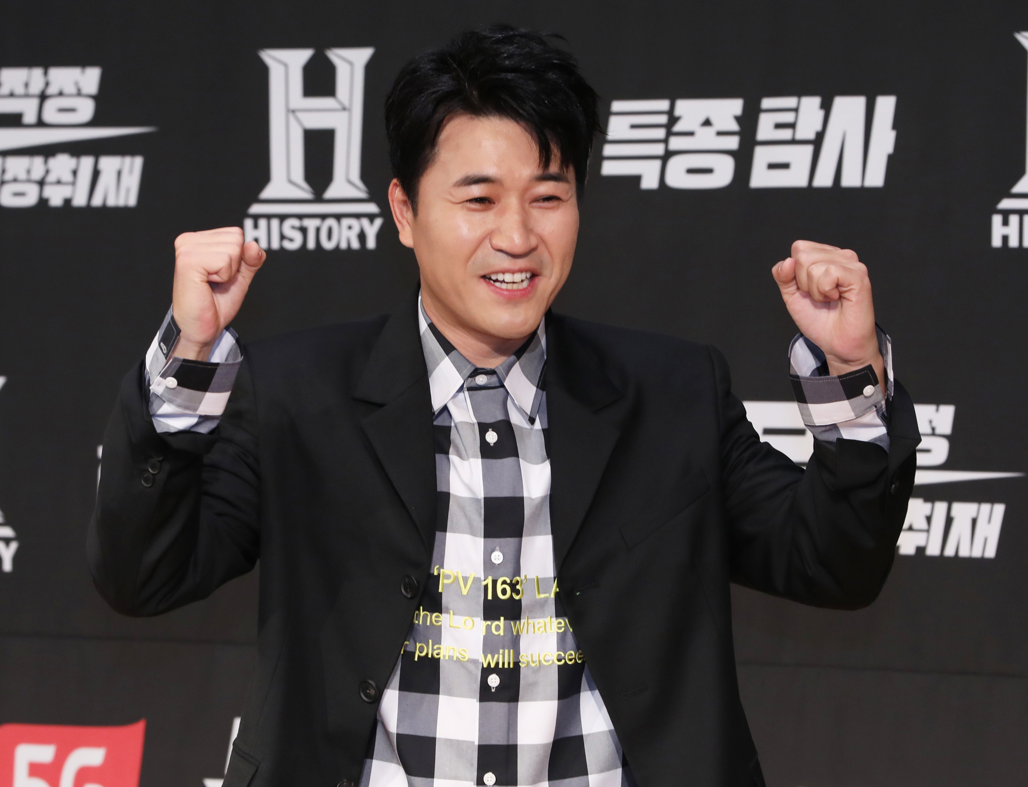 김종민;경리;무작정현장취재