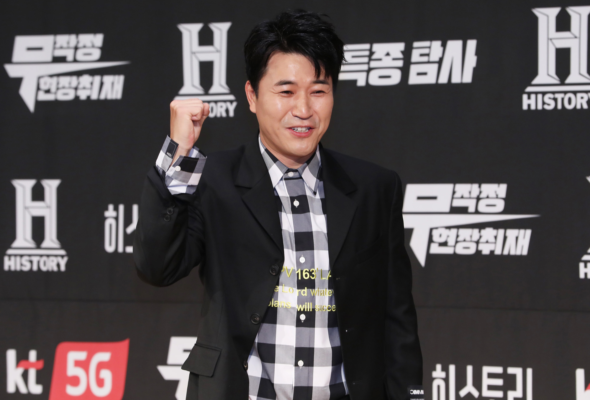 김종민;경리;무작정현장취재