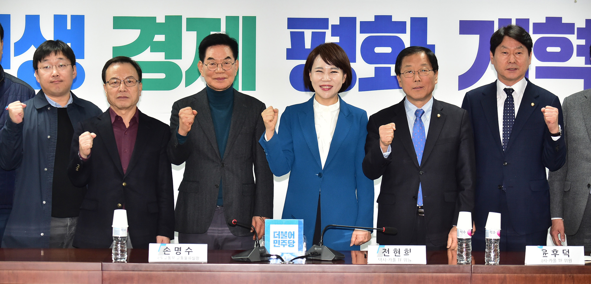 택시-플랫폼사회적대타협기구;카풀TF;전현희위원장;카카오택시;택시조합