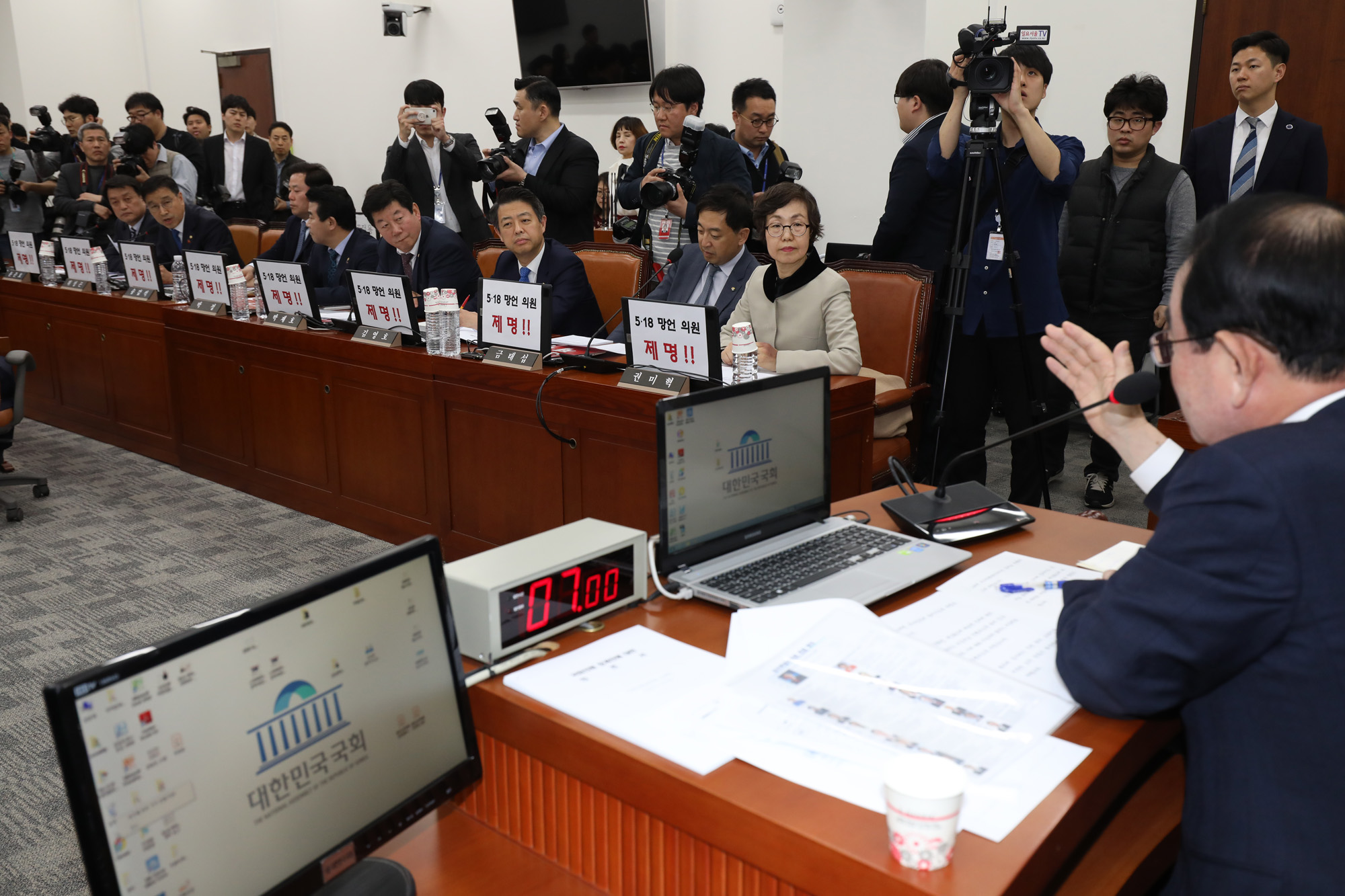 국회윤리특별위원회;5.18망언;손혜원목포투기의혹