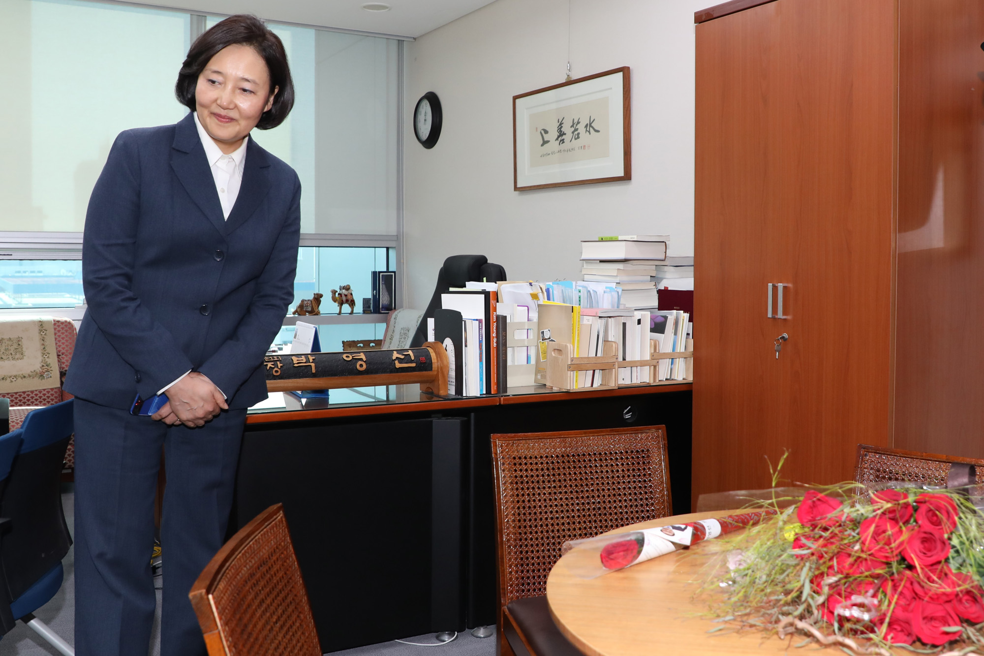박영선의원;중소벤처기업부장관