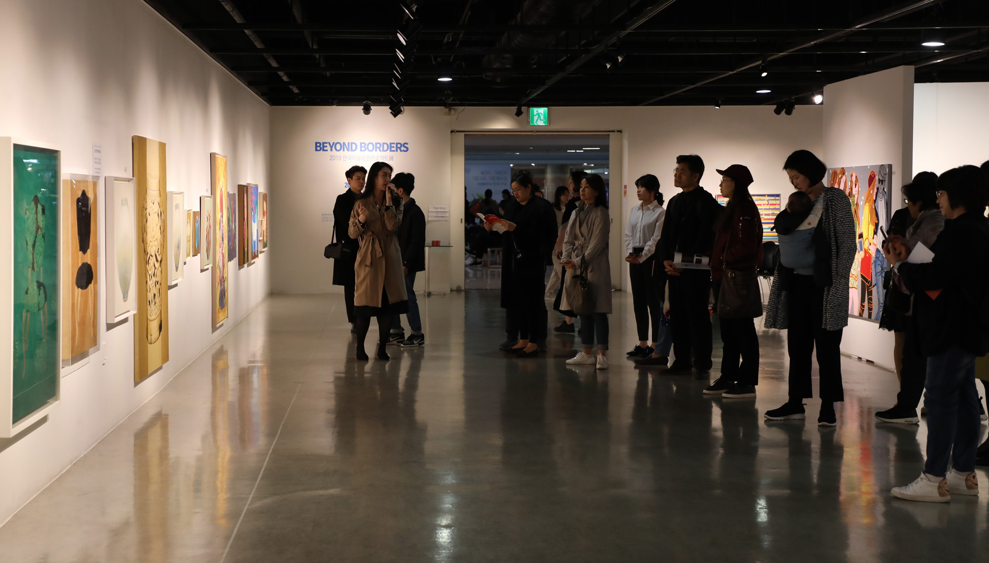 비즈한국;2019한국미술응원프로젝트전;한가람미술관