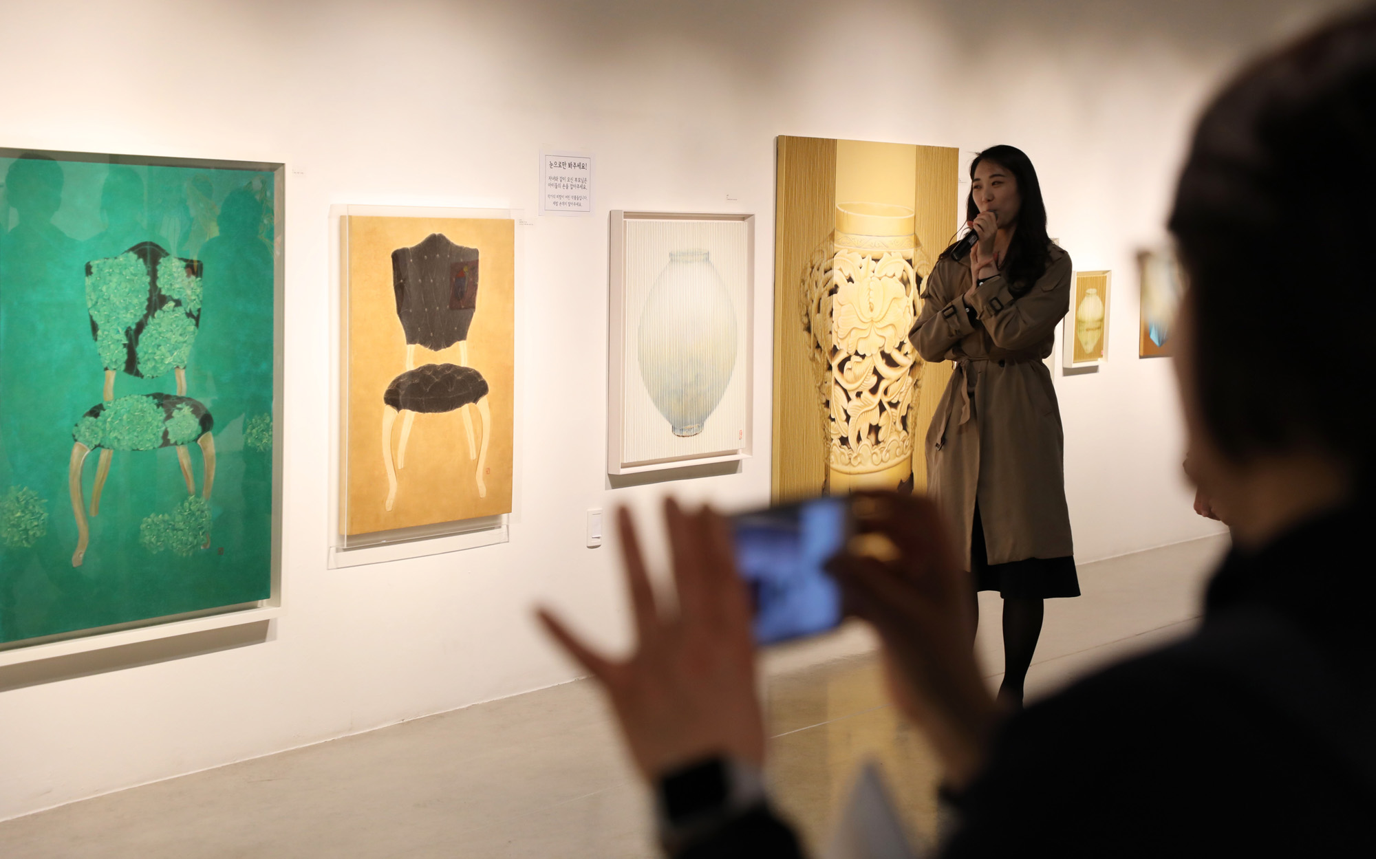 비즈한국;2019한국미술응원프로젝트전;한가람미술관