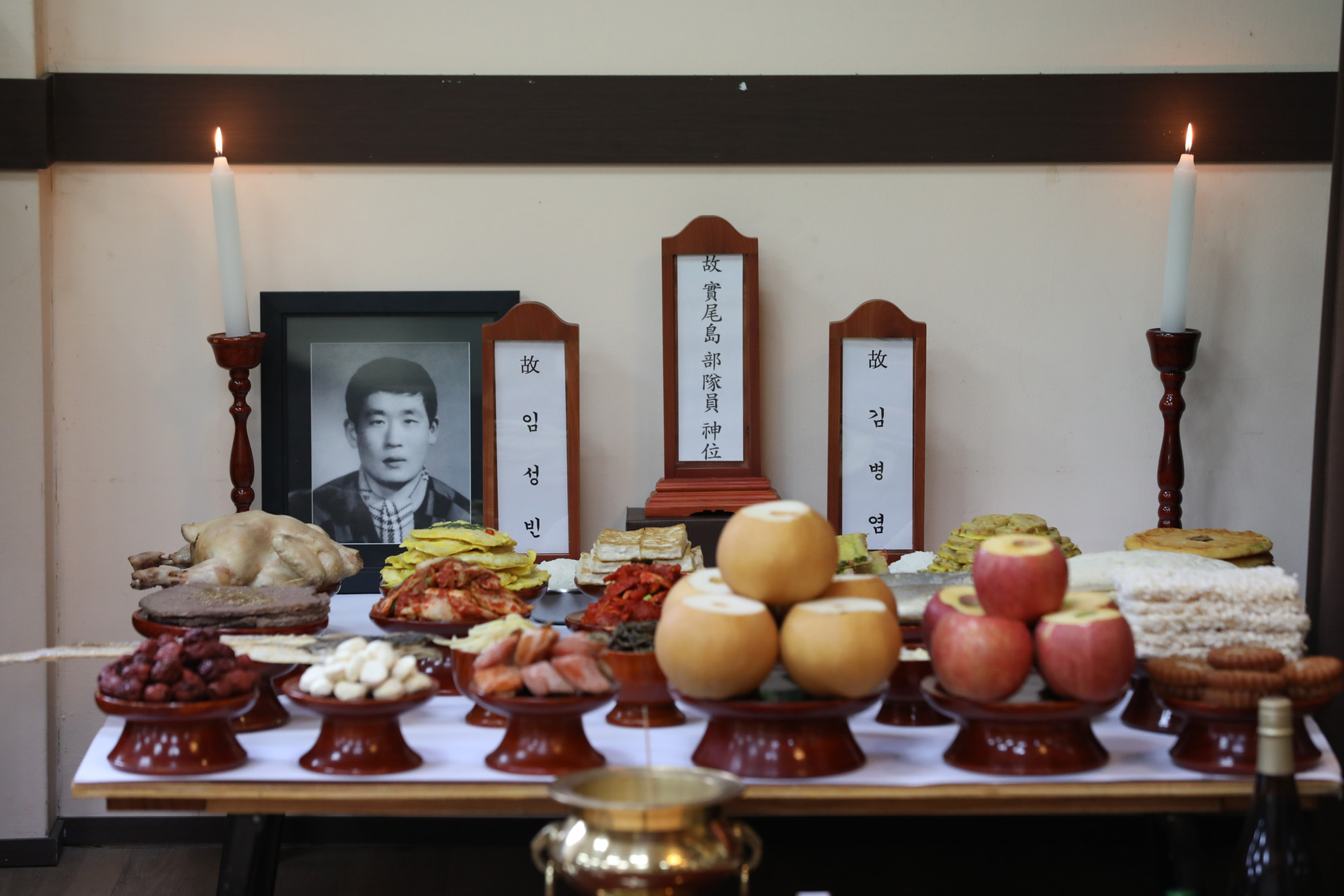 실미도사건;실미도공작원추모제;제7지구봉안소;실미도공작원유족;고임성빈유족