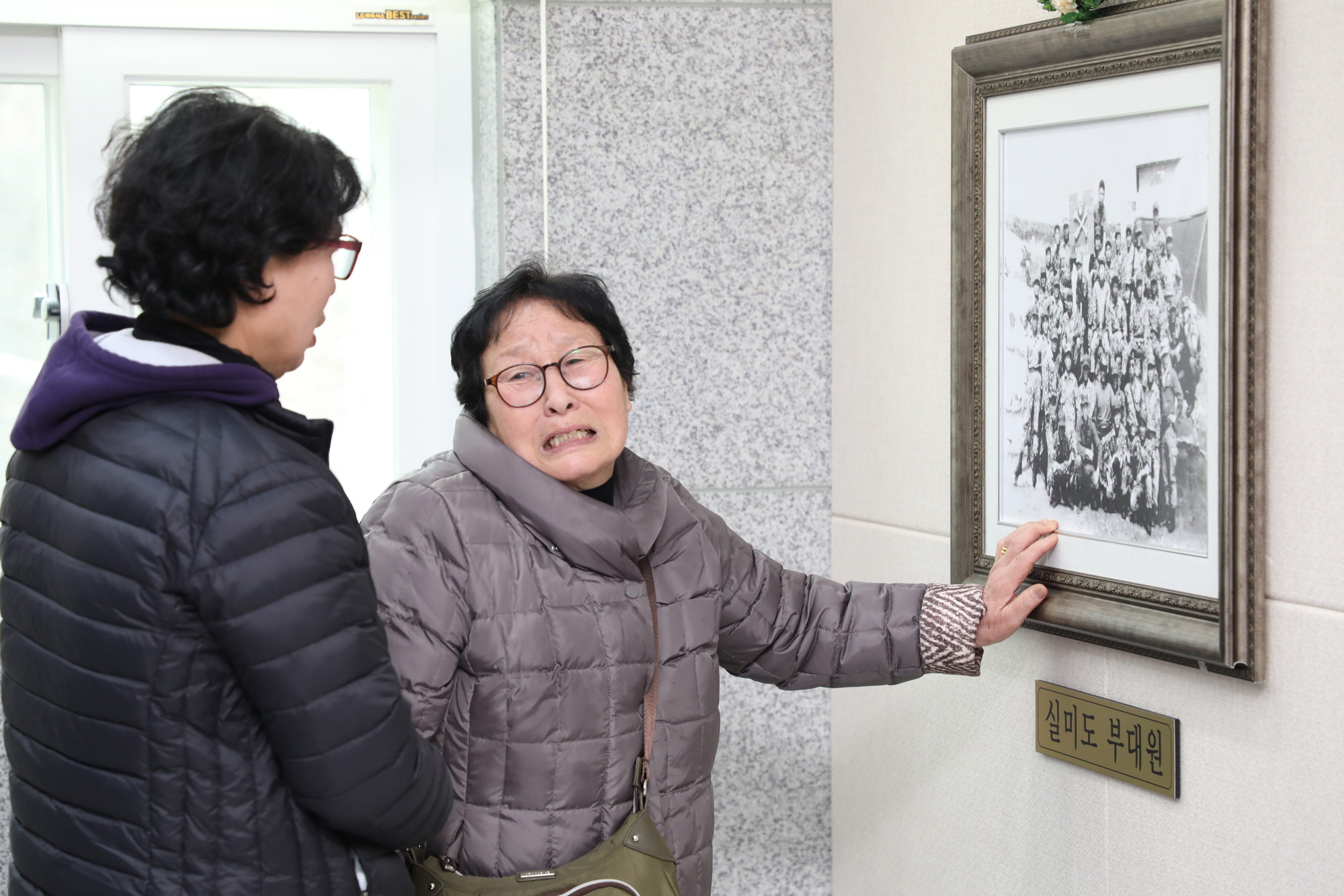 실미도사건;실미도공작원추모제;제7지구봉안소;실미도공작원유족;고임성빈유족