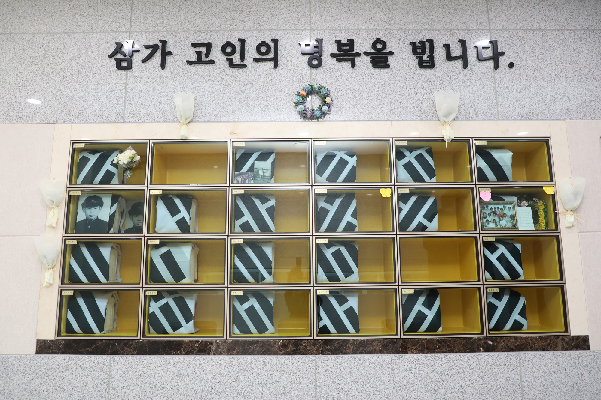 실미도사건;실미도공작원추모제;제7지구봉안소;실미도공작원유족;고임성빈유족