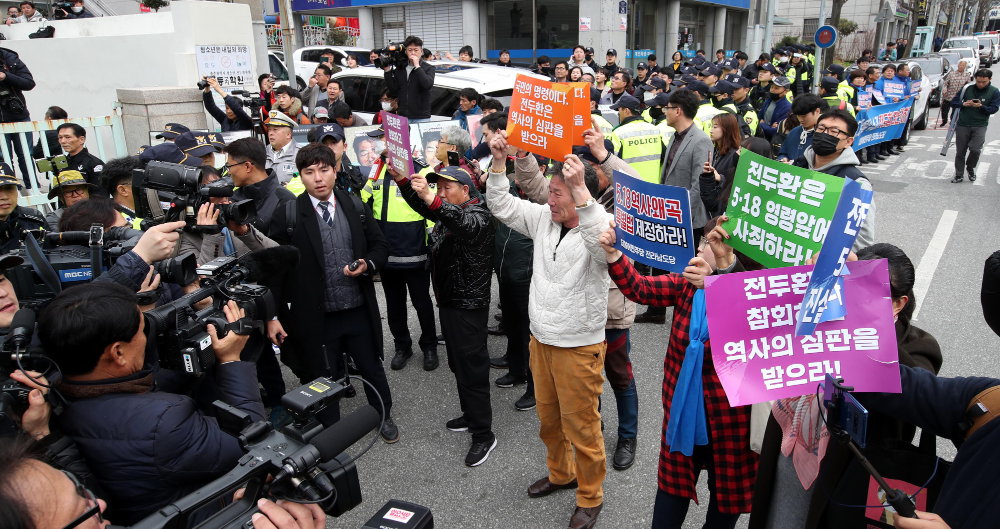 사회;사건사고;역사;5.18민주화운동;전두환;조비오신부;사자명예훼손;광주지방법원