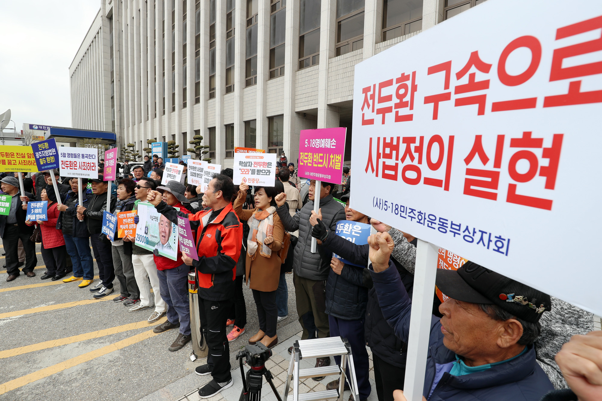 사회;사건사고;역사;5.18민주화운동;전두환;조비오신부;사자명예훼손;광주지방법원