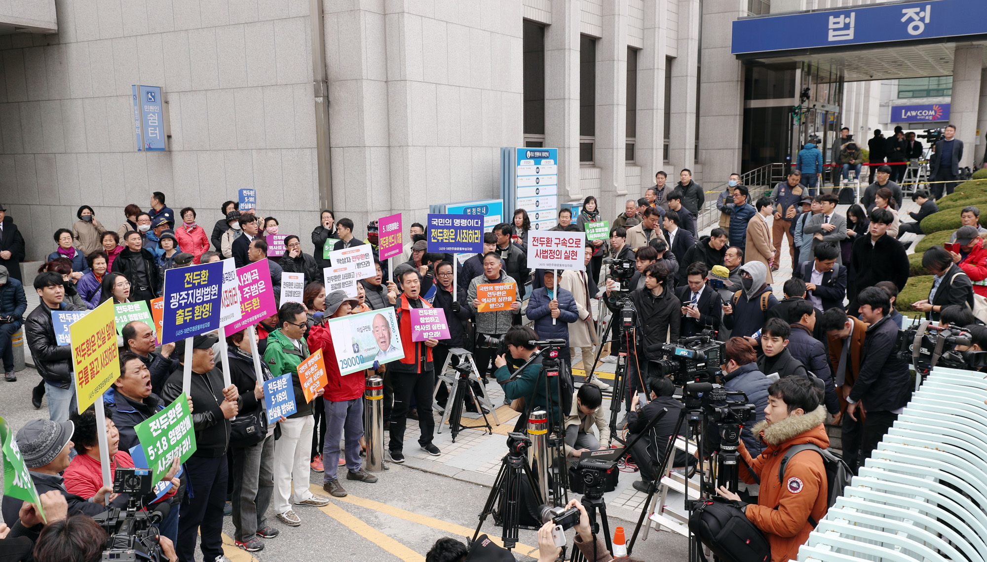 사회;사건사고;역사;5.18민주화운동;전두환;조비오신부;사자명예훼손;광주지방법원