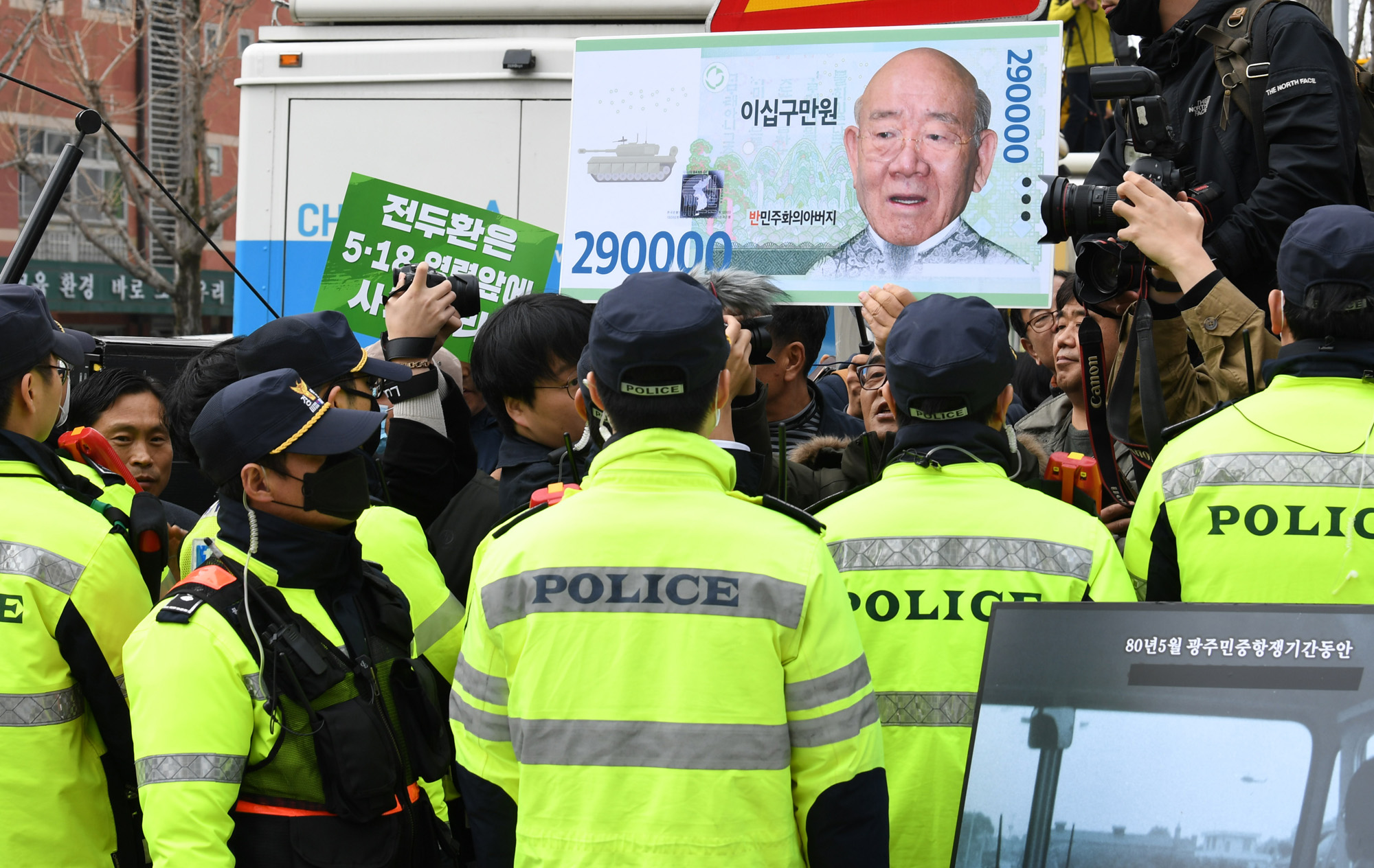 사회;사건사고;역사;5.18민주화운동;전두환;조비오신부;사자명예훼손;광주지방법원